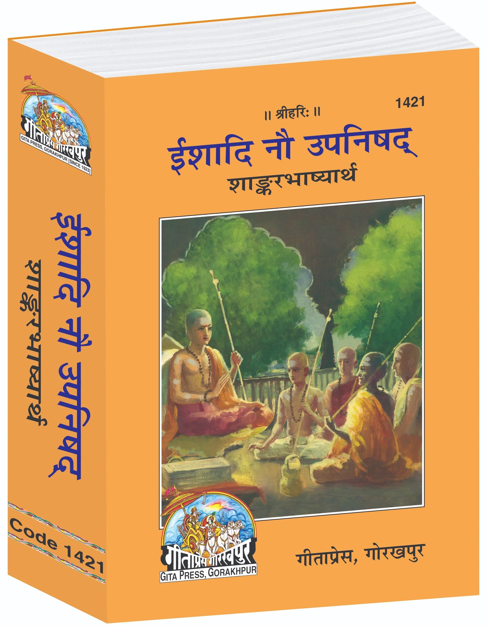 Ishadi Nau Upanishad – The Nine Principal Upanishads with Sanskrit Text and Adi Shankaracharya Bhashya Commentary by