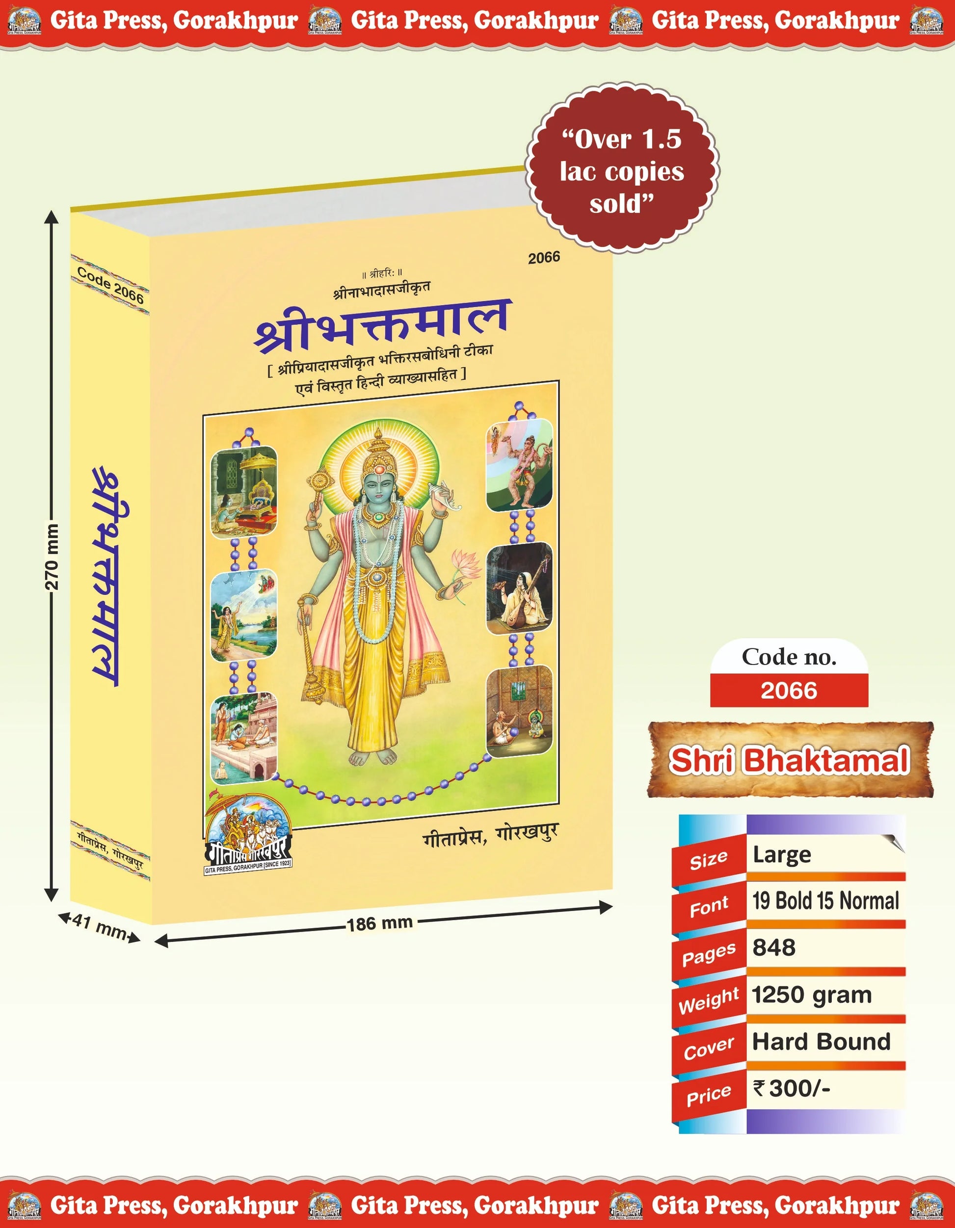 Sri Bhaktamal With Bhaktisabodhini Ṭīkā by Śrī Priyādāsajī