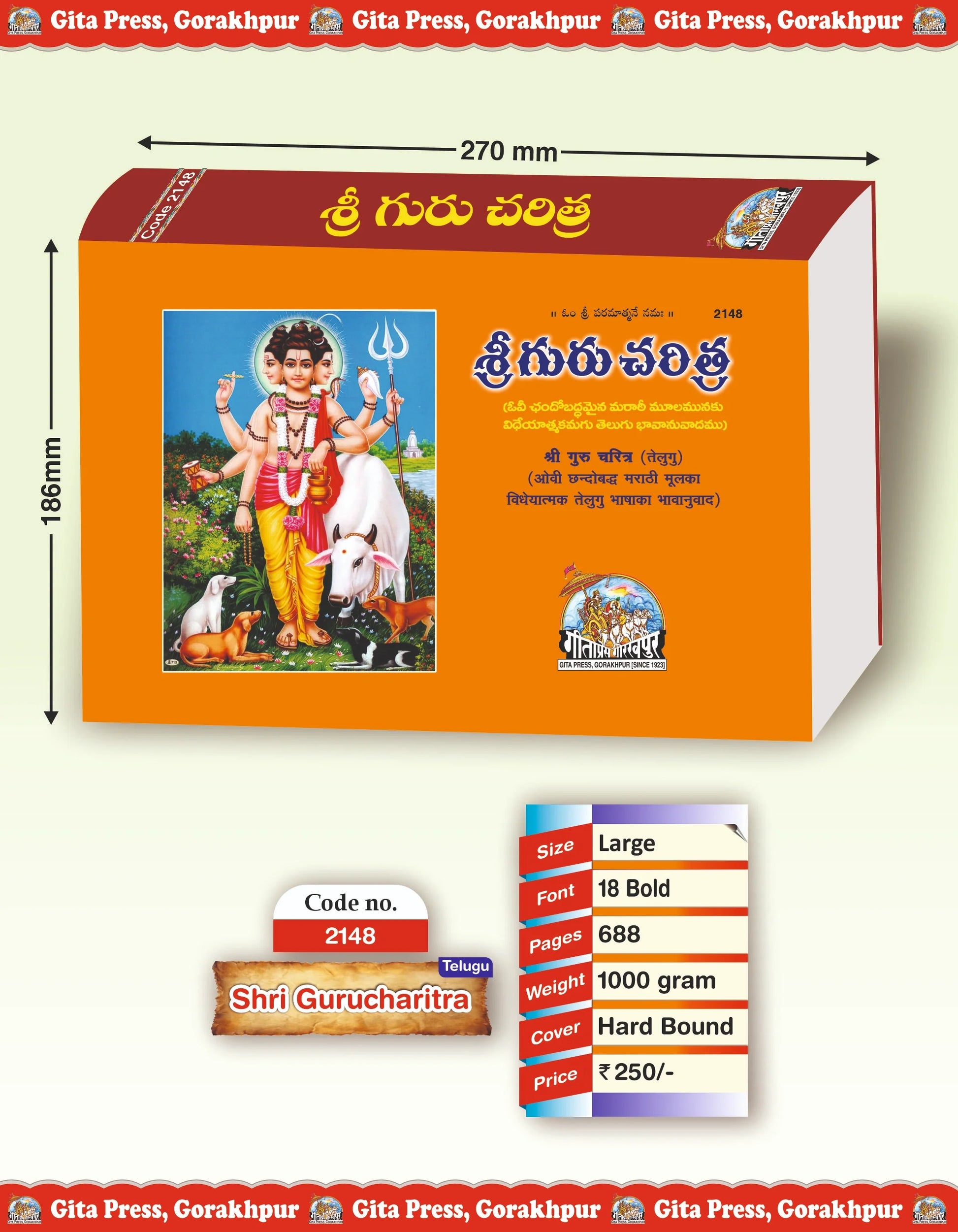Shri Guru Charitra - A Sacred Biography of Shri Guru Dattatreya Tradition