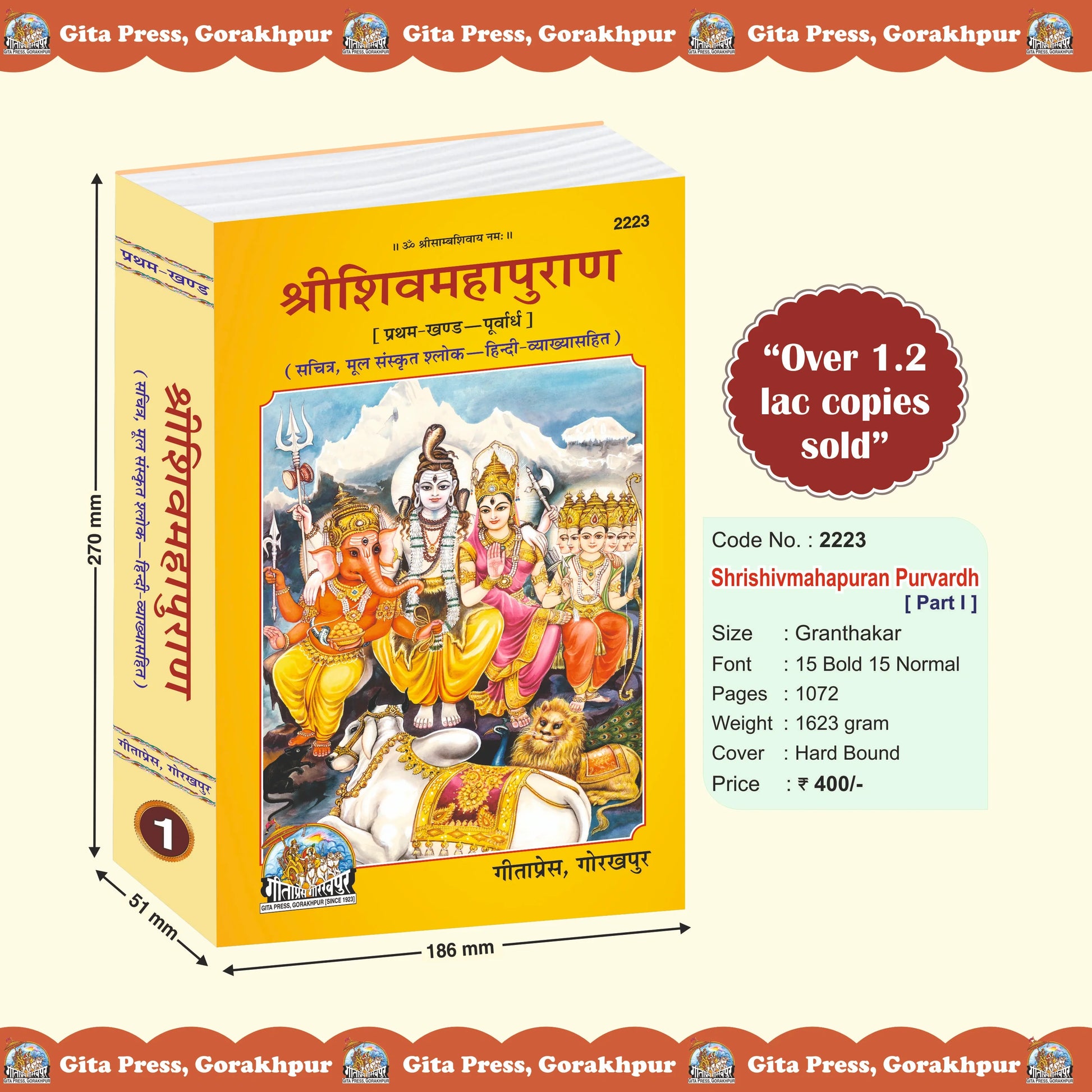 Shiv Mahapuran Hindi (Pratham Khand – Purvardh) – Sanskrit Shlokas with Hindi Translation and Commentary