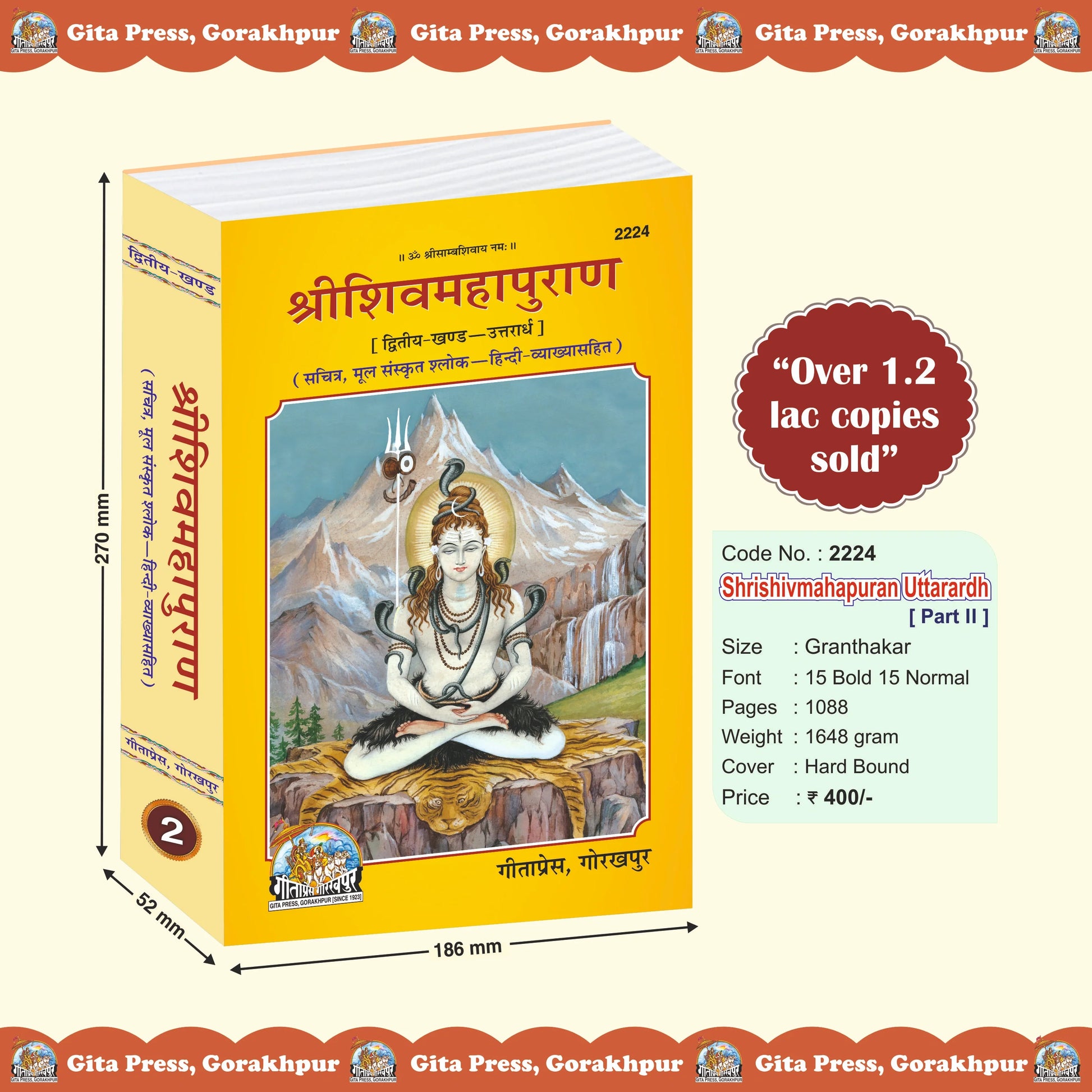 Shiv Mahapuran Hindi (Dwitiya Khand – Uttarardh) – Sanskrit Shlokas with Hindi Translation and Commentary