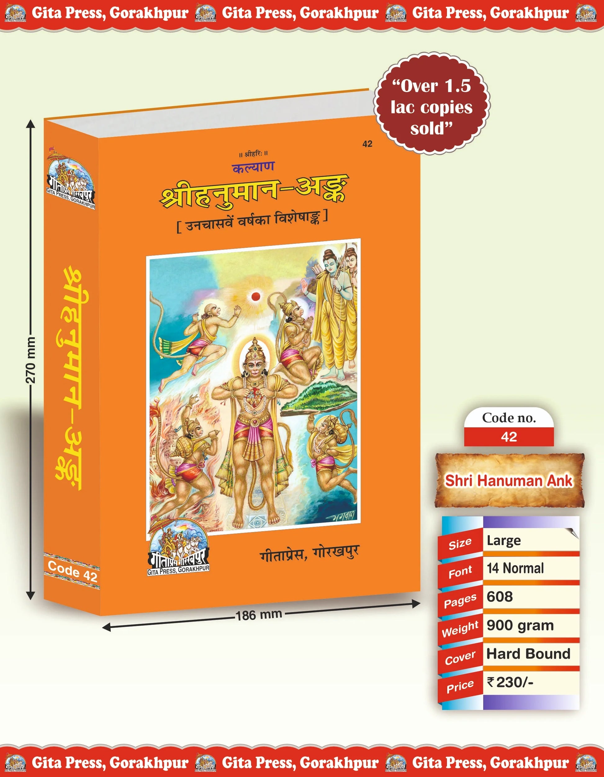 Kalyan Shri Hanuman Ank (Hindi) – 49th Year Special Edition