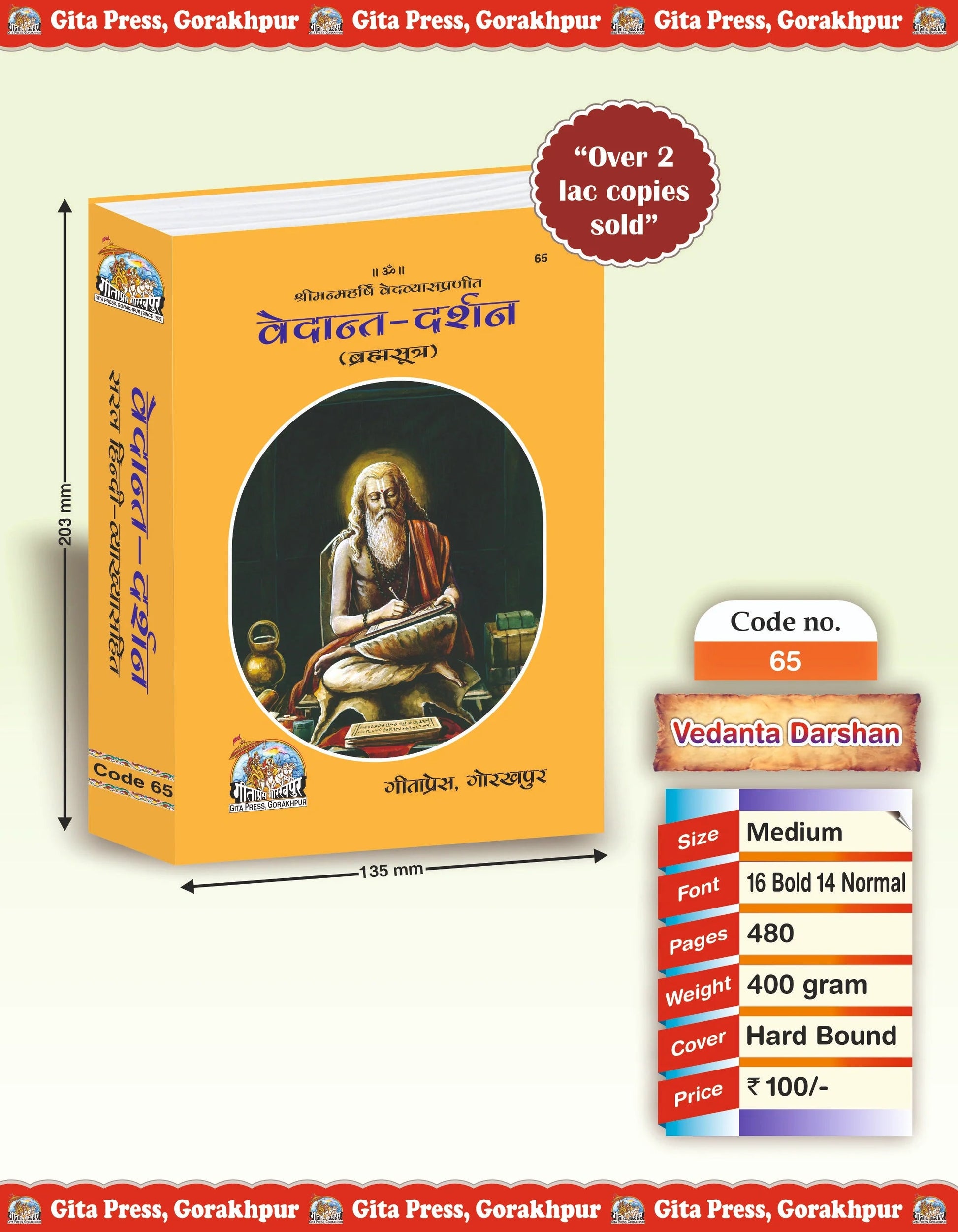Vedanta Darshan (Brahmasutra)  Grab2Buy Gita Press Grab2Buy