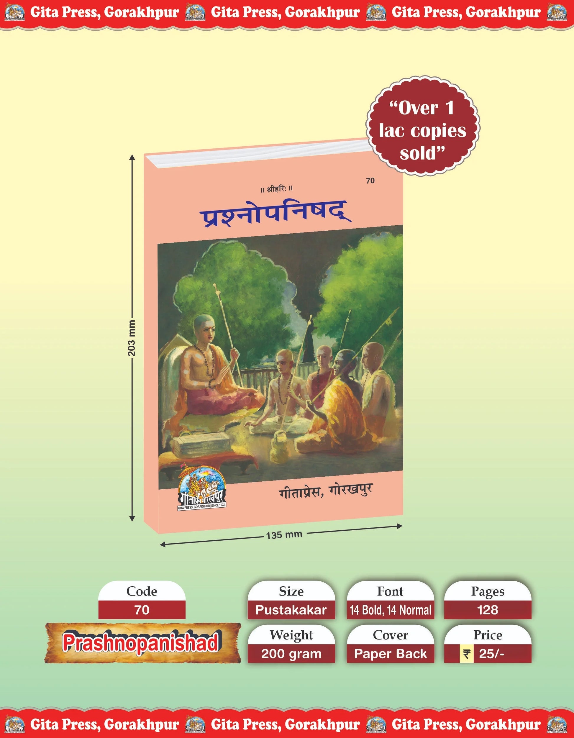 Prashna Upanishad – Sanskrit Text with Hindi Translation & Adi Shankaracharya Bhashya Commentary by