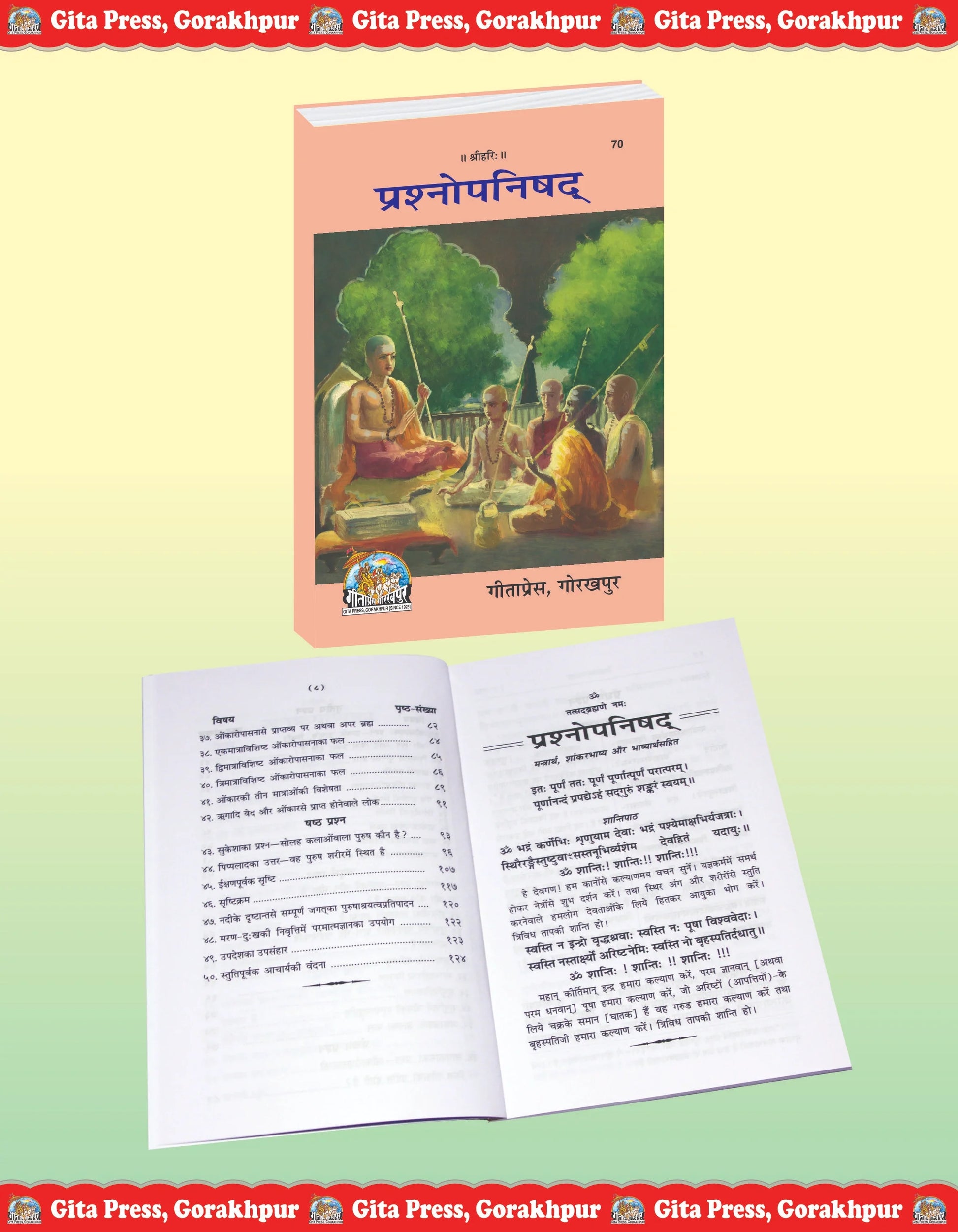 Prashna Upanishad – Sanskrit Text with Hindi Translation & Adi Shankaracharya Bhashya Commentary by