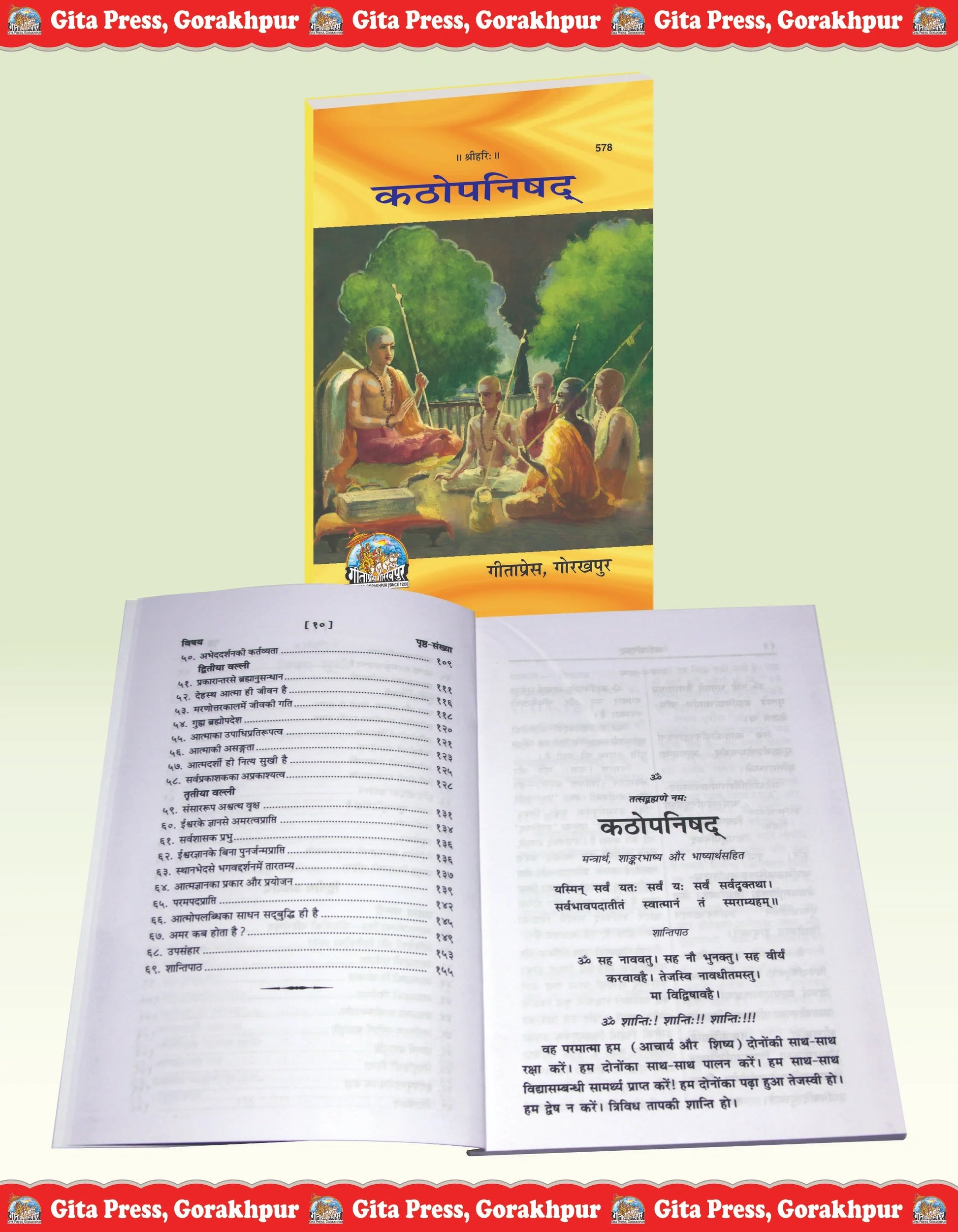 Katha Upanishad – Sanskrit Text with Hindi Translation & Adi Shankaracharya Bhashya Commentary by