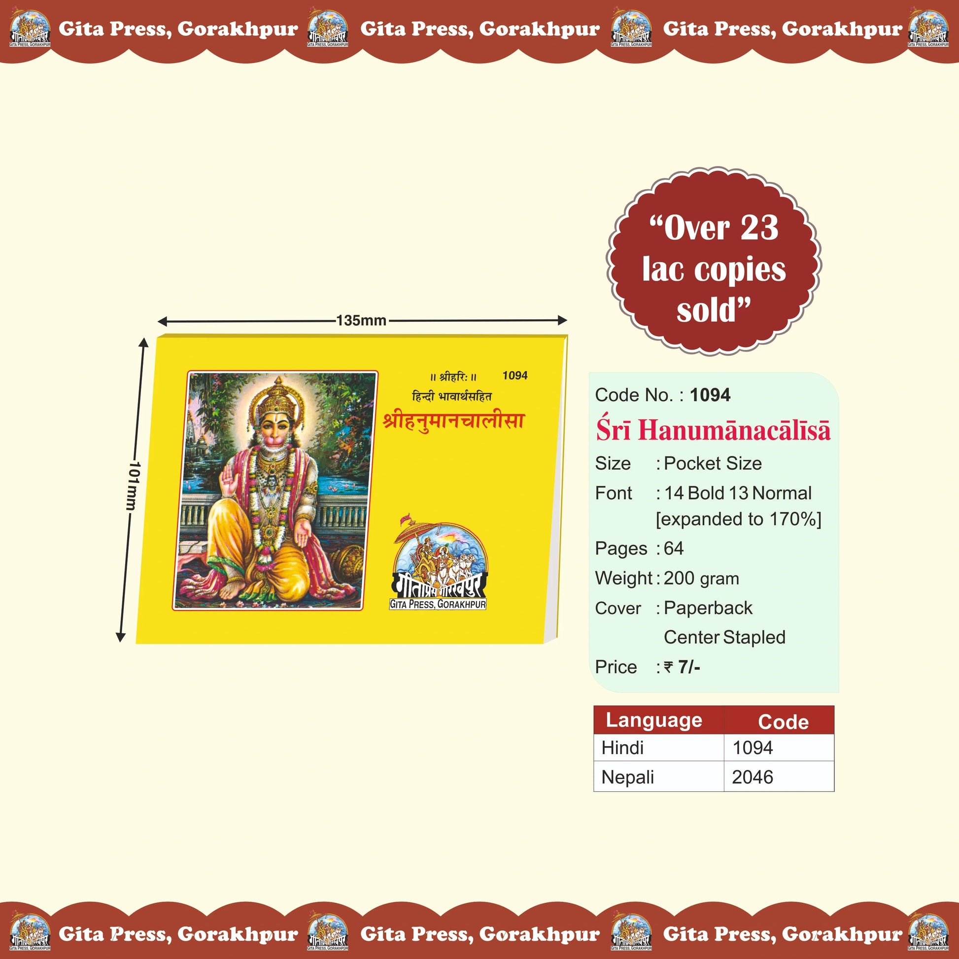 Hanuman Chalisa Satik (Hindi)