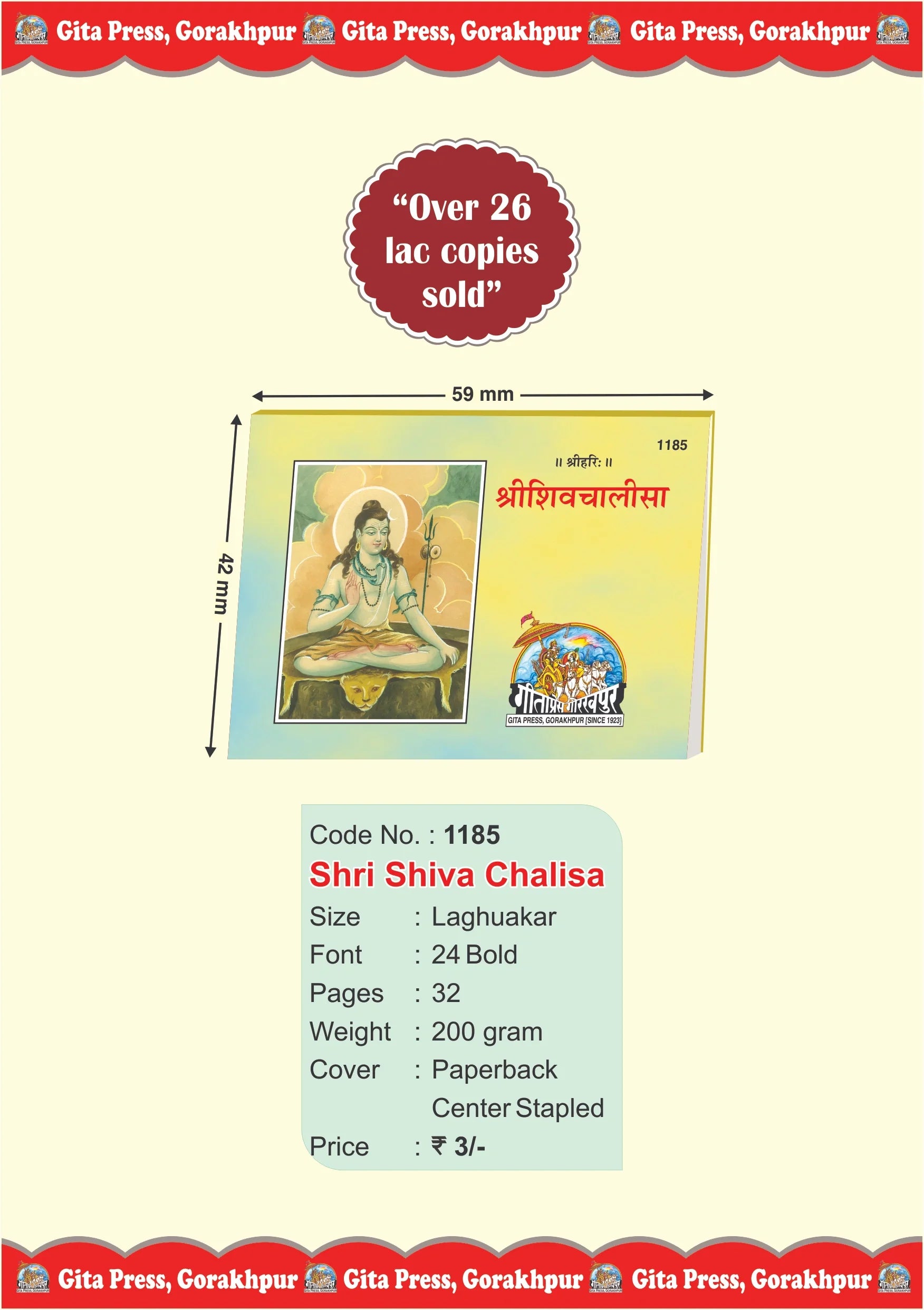 Shiv Chalisa (Hindi)
