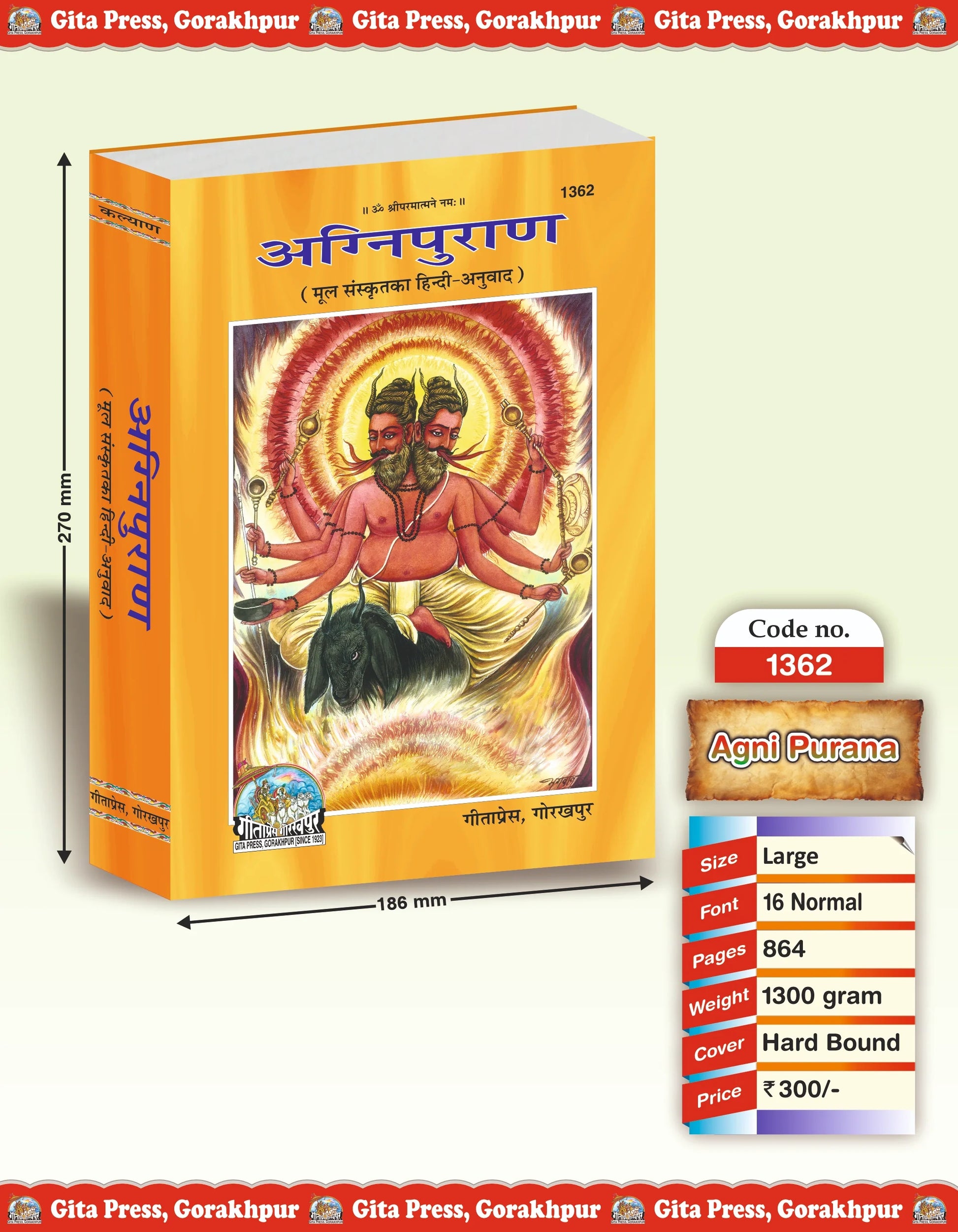 Agni Purana – Hindi Translation of the Original Sanskrit Text by