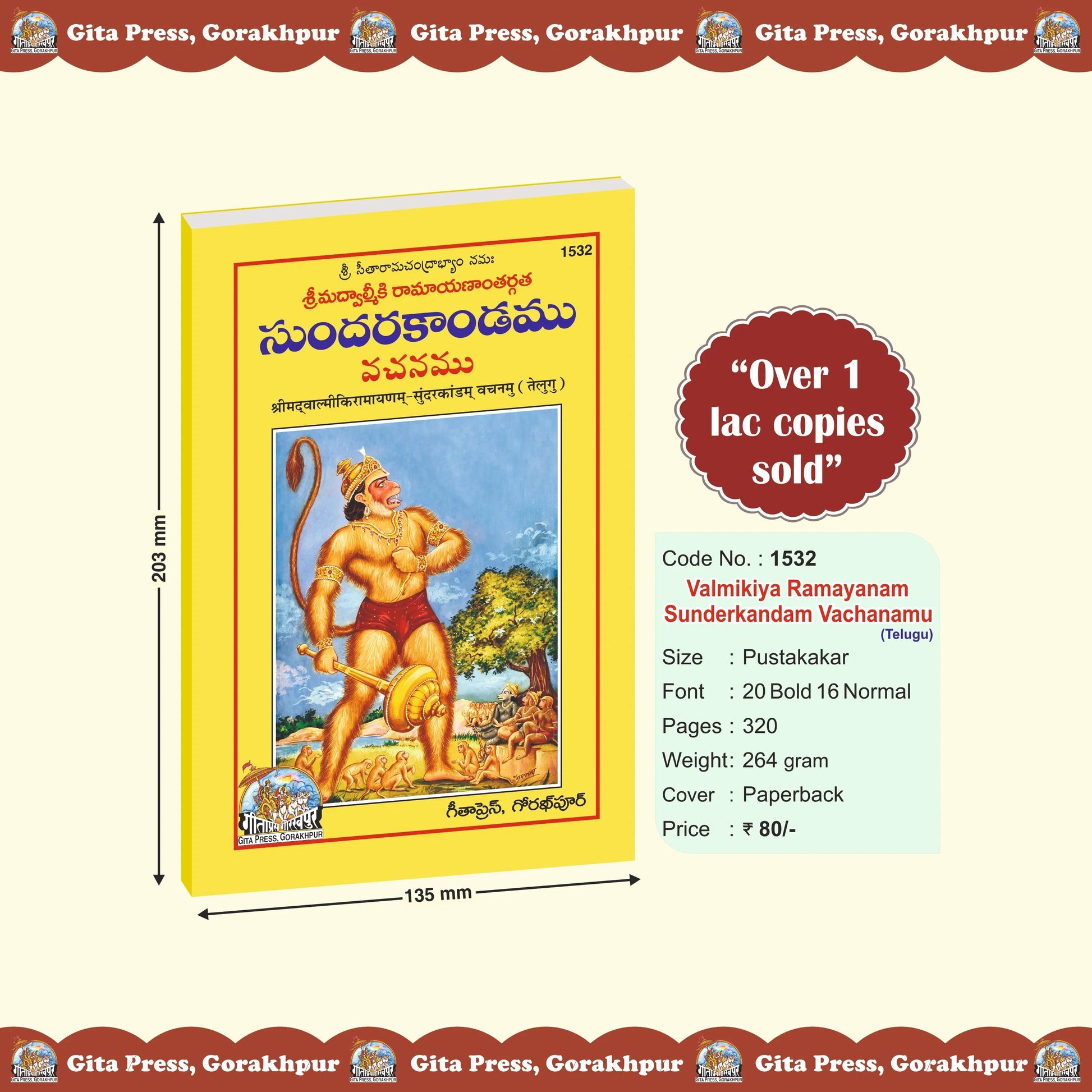 Valmikiya Ramayanam Sunderkandam Vachanamu  Grab2Buy Gita Press Grab2Buy