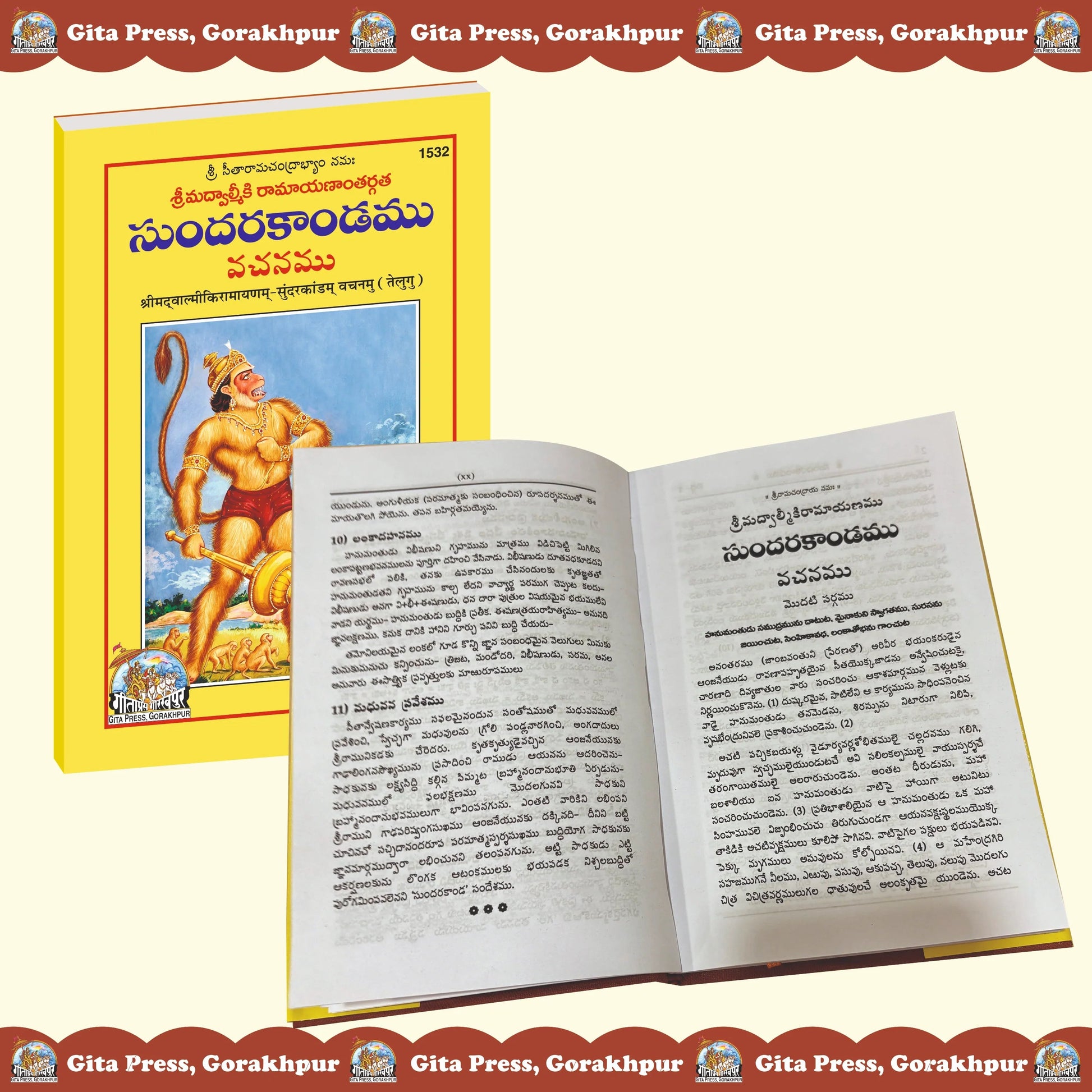 Valmikiya Ramayanam Sunderkandam Vachanamu  Grab2Buy Gita Press Grab2Buy