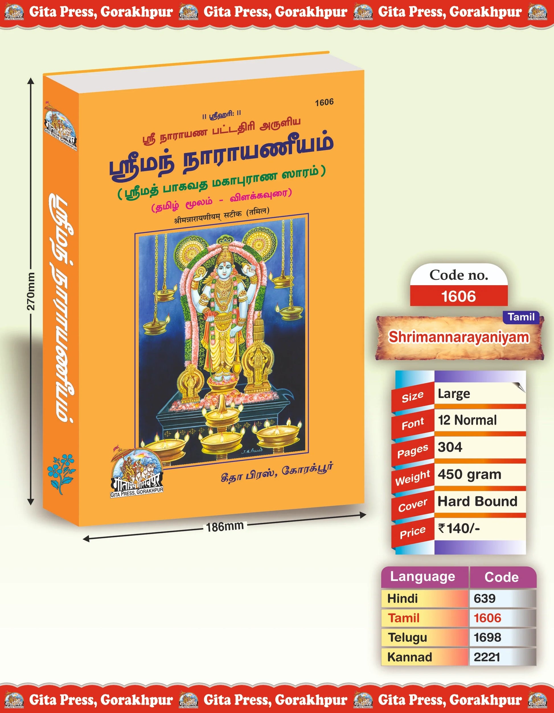 Shrinarayaniyam satik