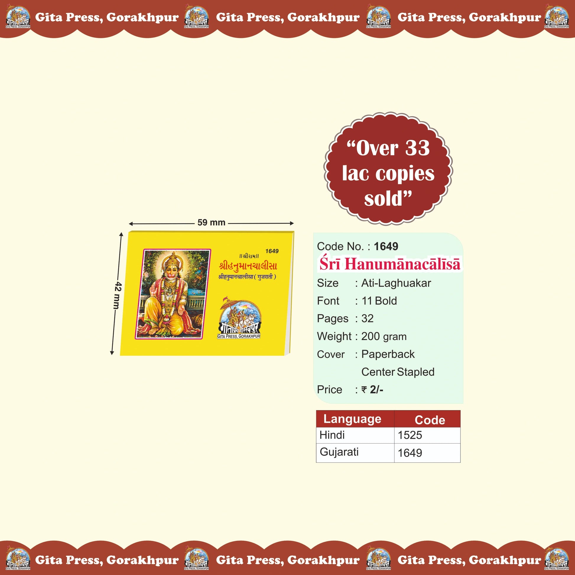 Shri Hanuman Chaalisa