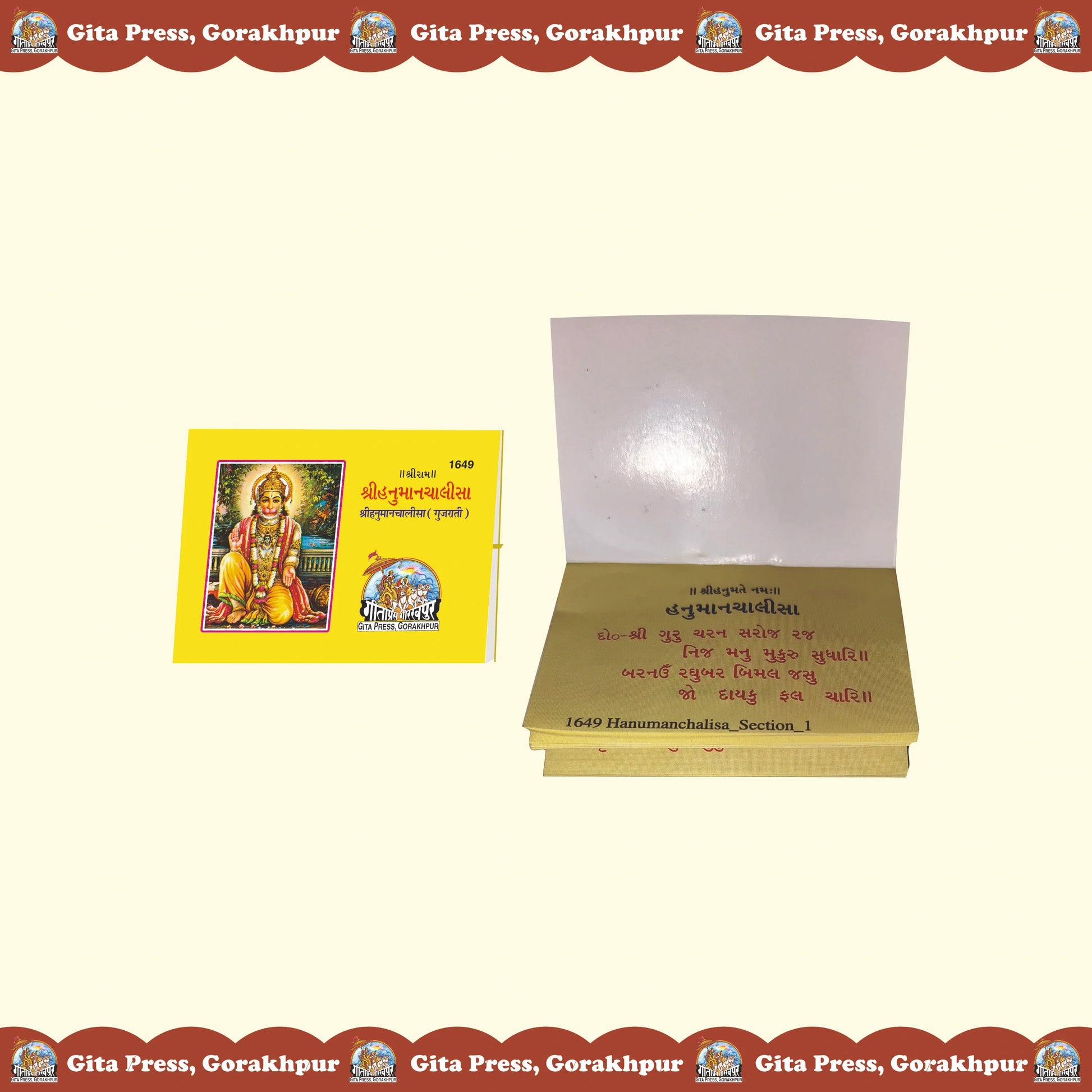 Shri Hanuman Chaalisa