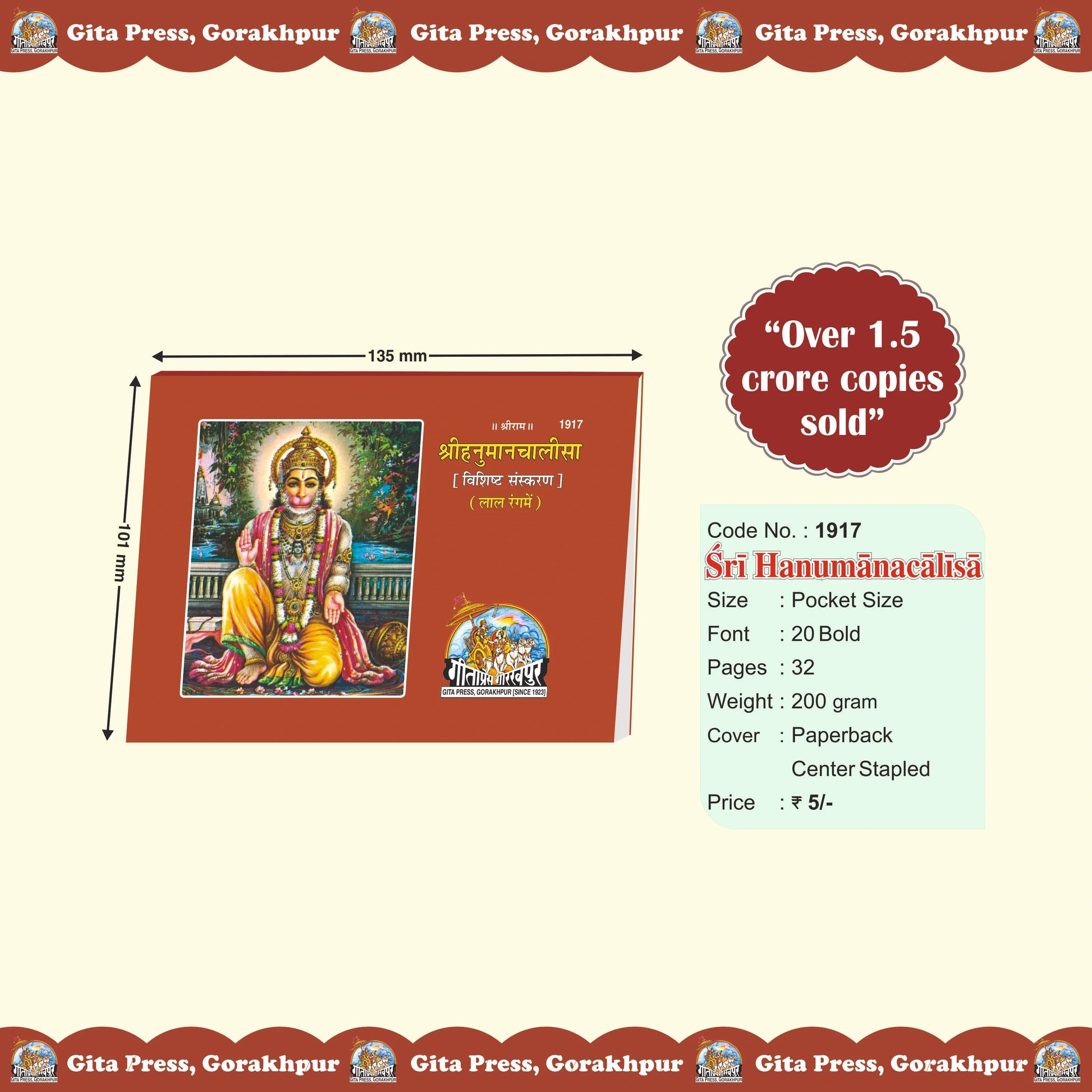 Shri Hanuman Chalisa Hindi - (Vishisht Sanskaran – Lal Rang Mein)