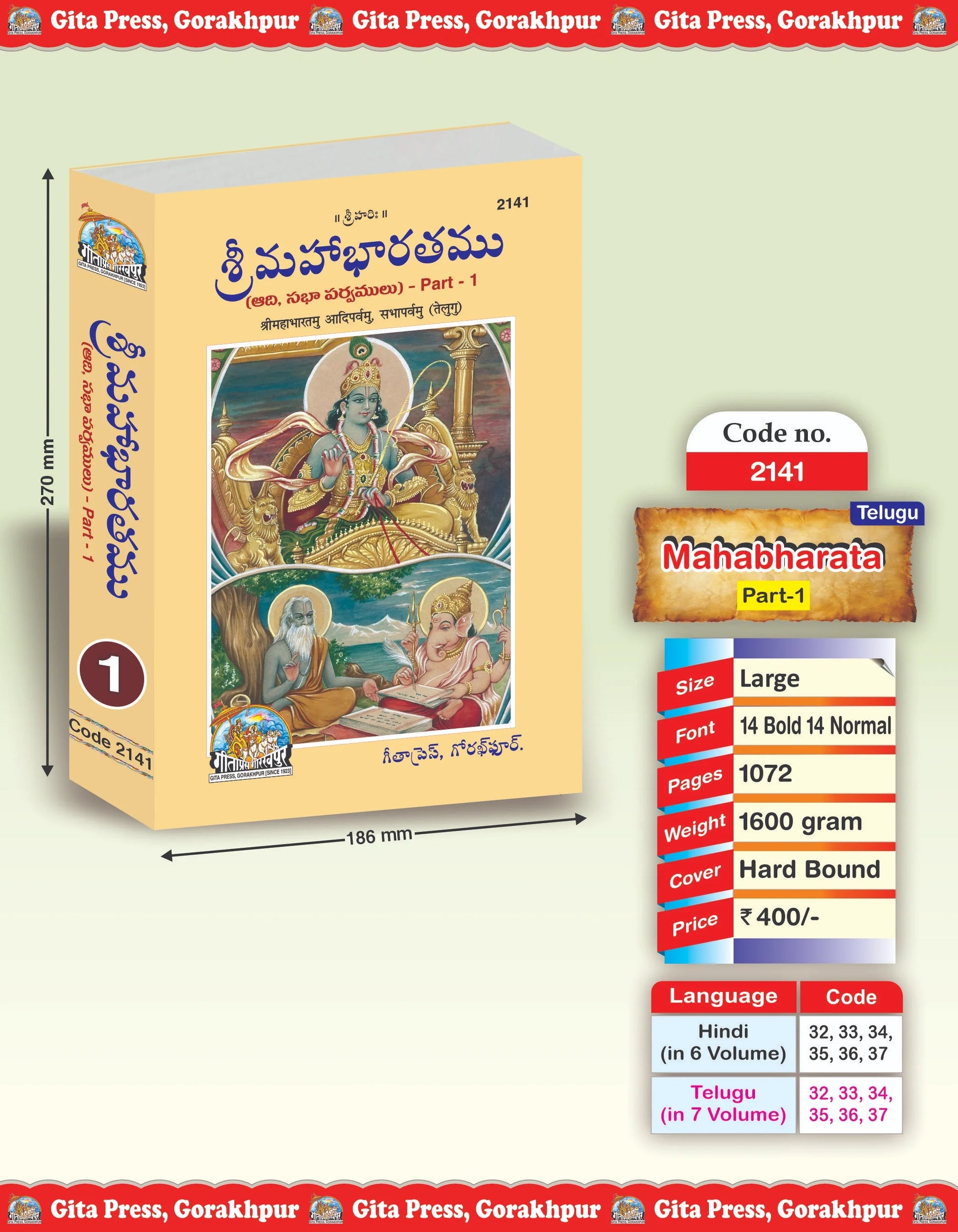 Shrimahabharatamu Aadiparvamu Sabhaparvamu Part-1