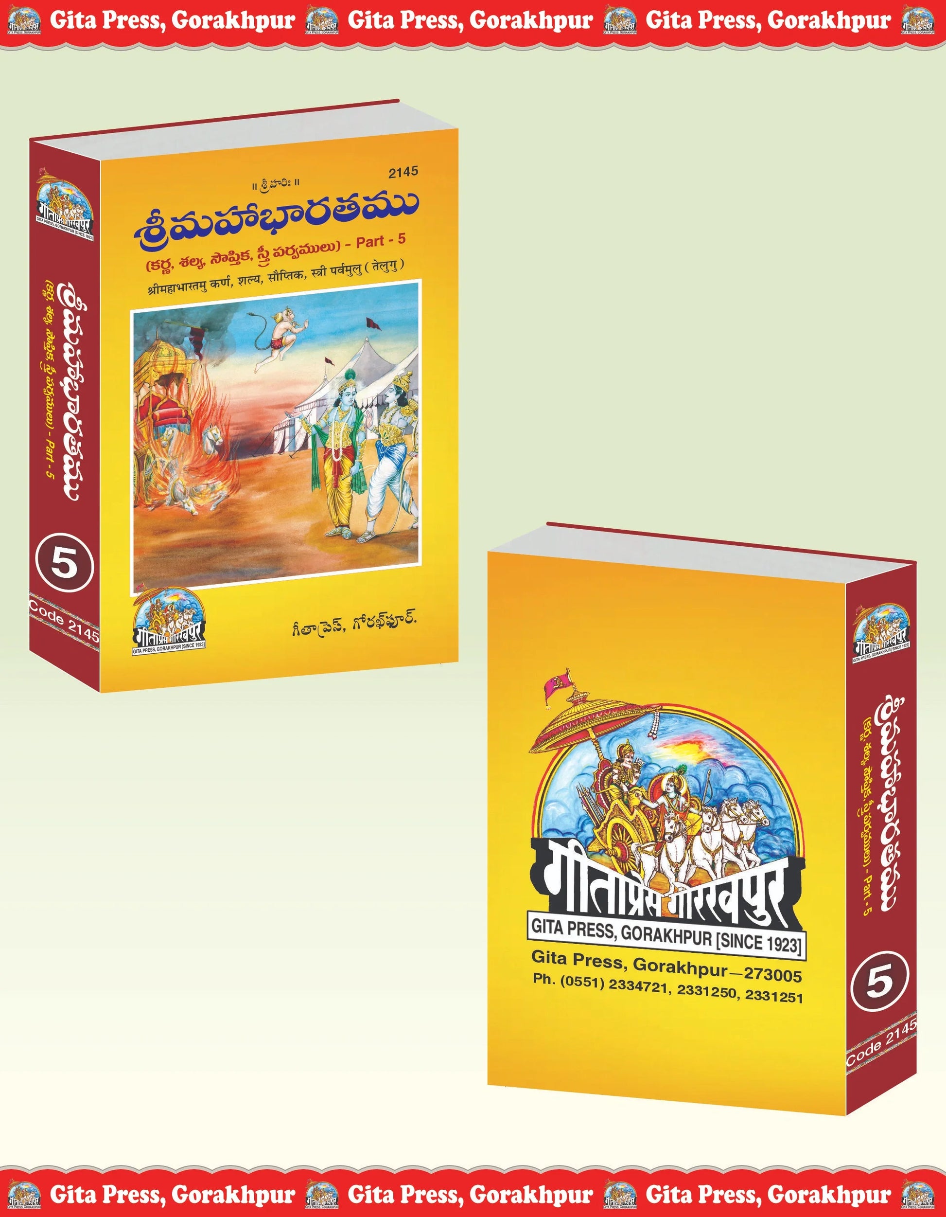 Shrimahabharatamu Karn, Shalya, Sauptik, Stri Parvamulu Part-5