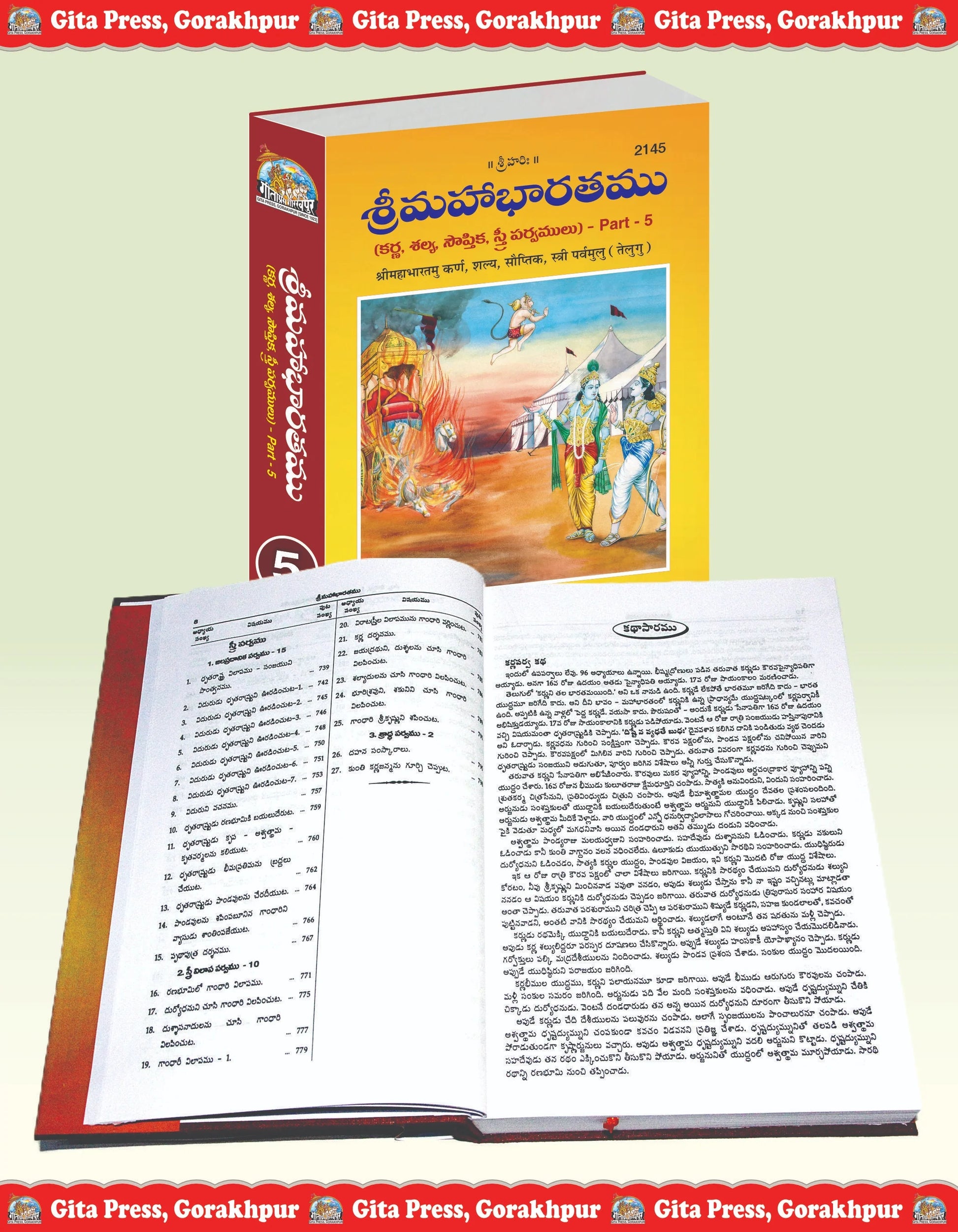 Shrimahabharatamu Karn, Shalya, Sauptik, Stri Parvamulu Part-5