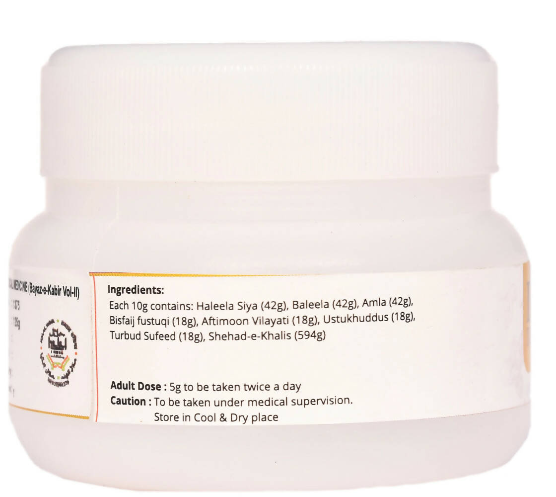 Dr. Talat's Majoon-E-Najah - Grab2buy