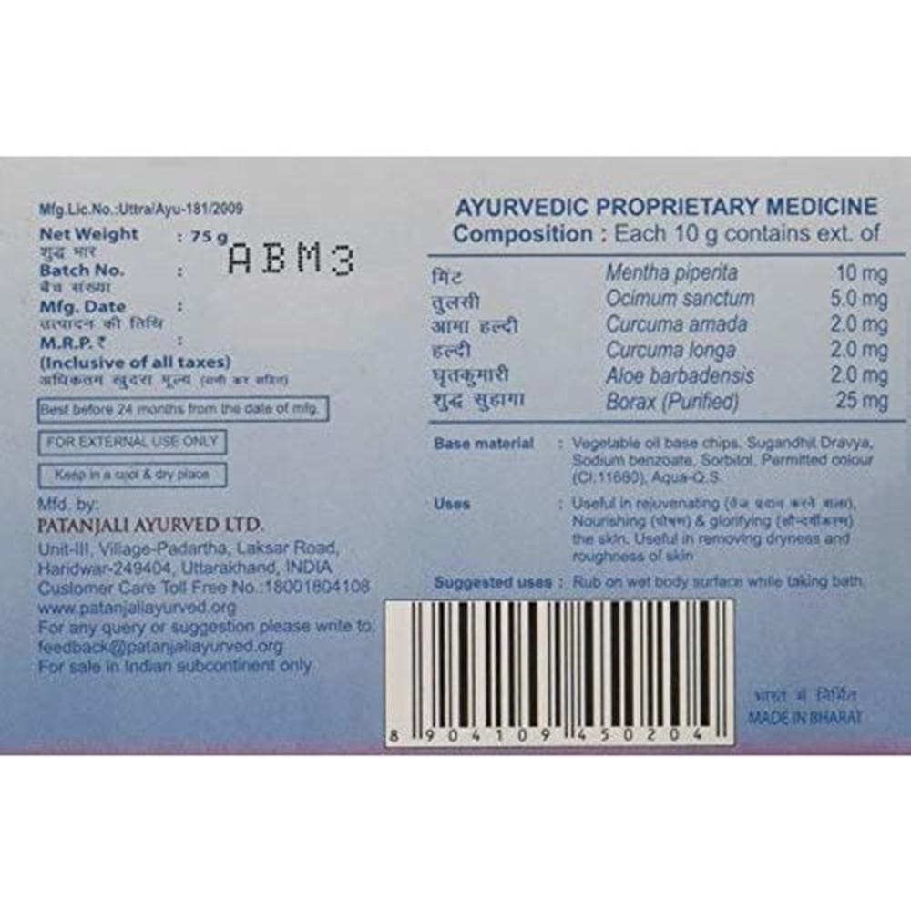 Patanjali Mint - Tulsi Body Cleanser Soap 125 gm 