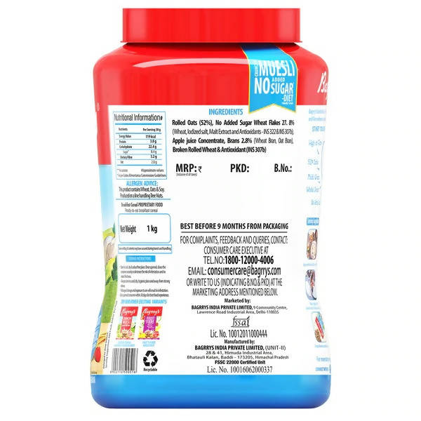 Bagrry's Crunchy Muesli - Sugar Free - Grab2buy