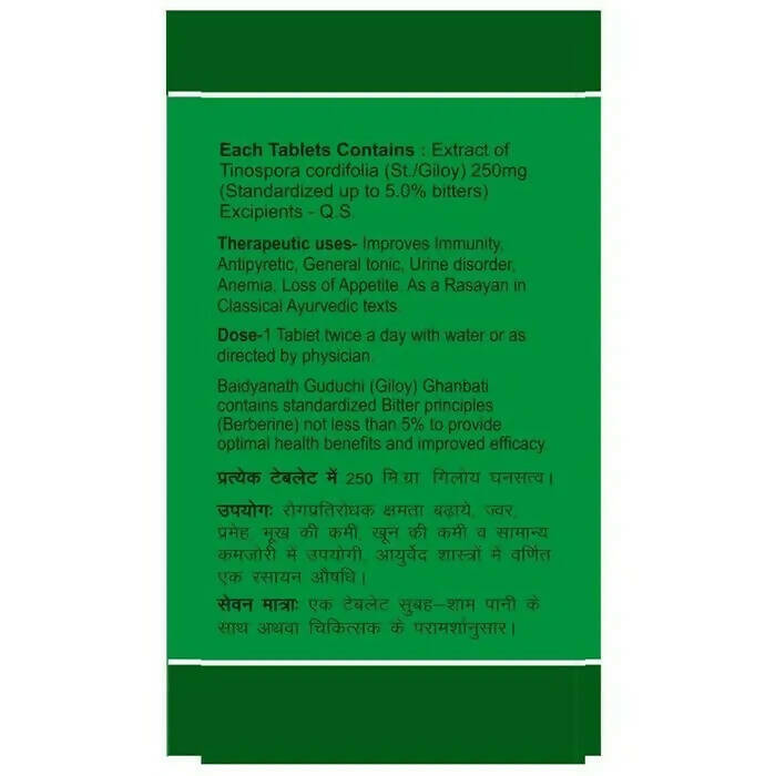 Baidyanath Jhansi Guduchi (Giloy) Ghanbati - Grab2buy
