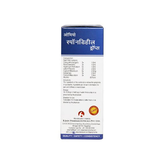 Bjain Homeopathy Omeo Spondyheal Drops - Grab2buy