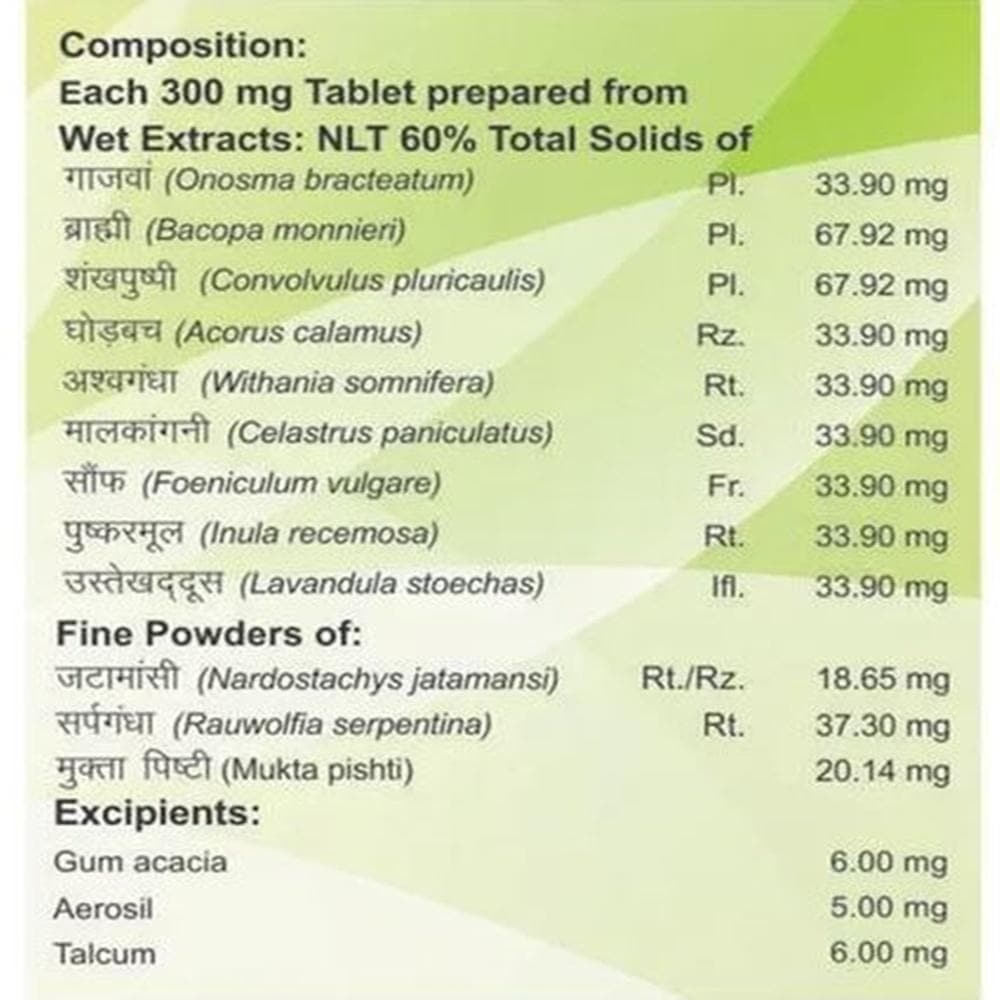 Patanjali Divya Mukta Vati Extra Power 
