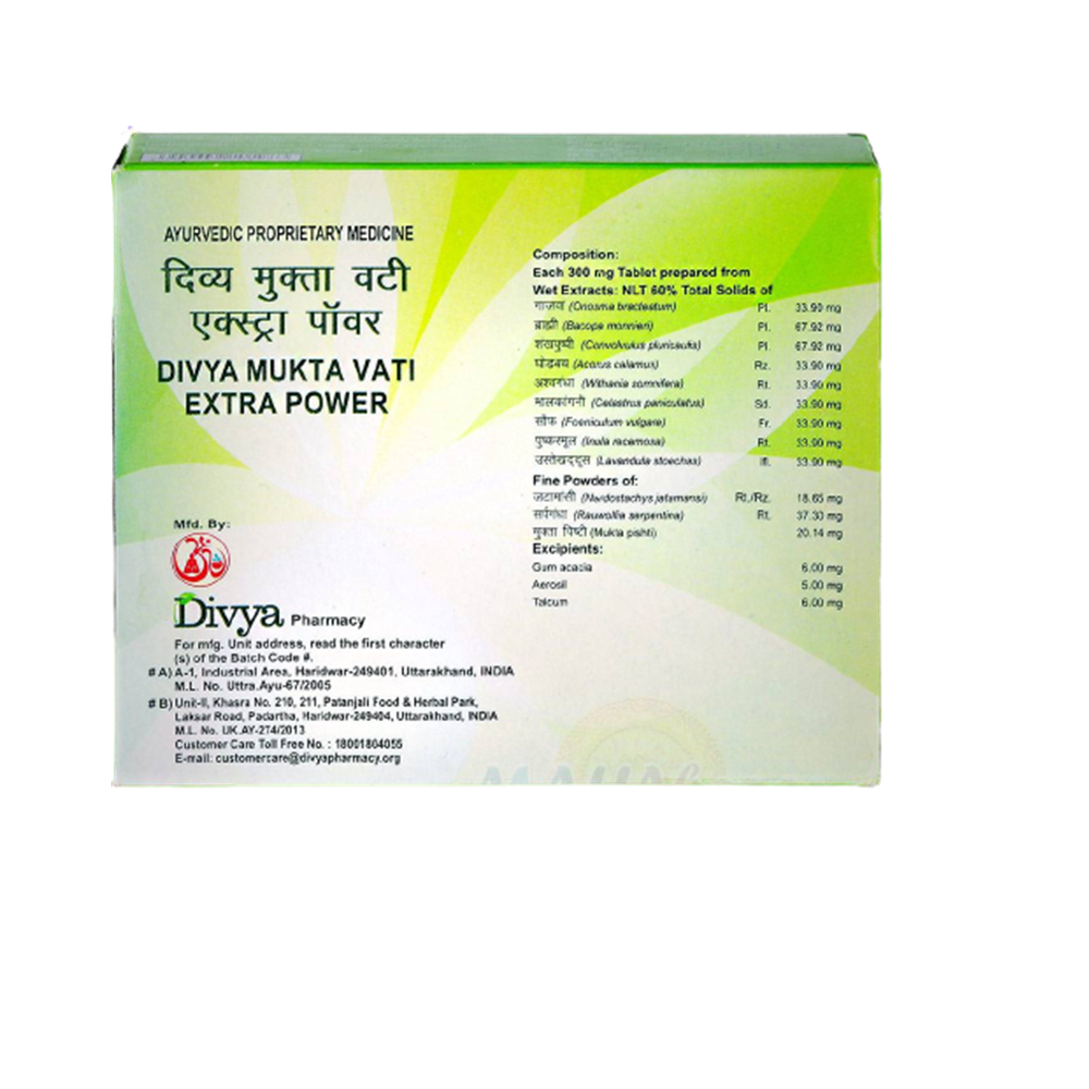 Patanjali Divya Mukta Vati Extra Power 