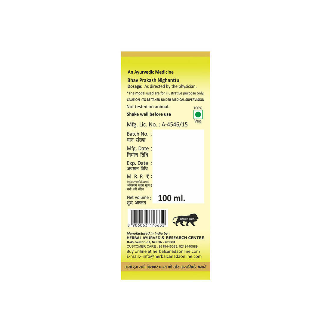 Herbal Canada Castor Oil (Arandi Oil) 