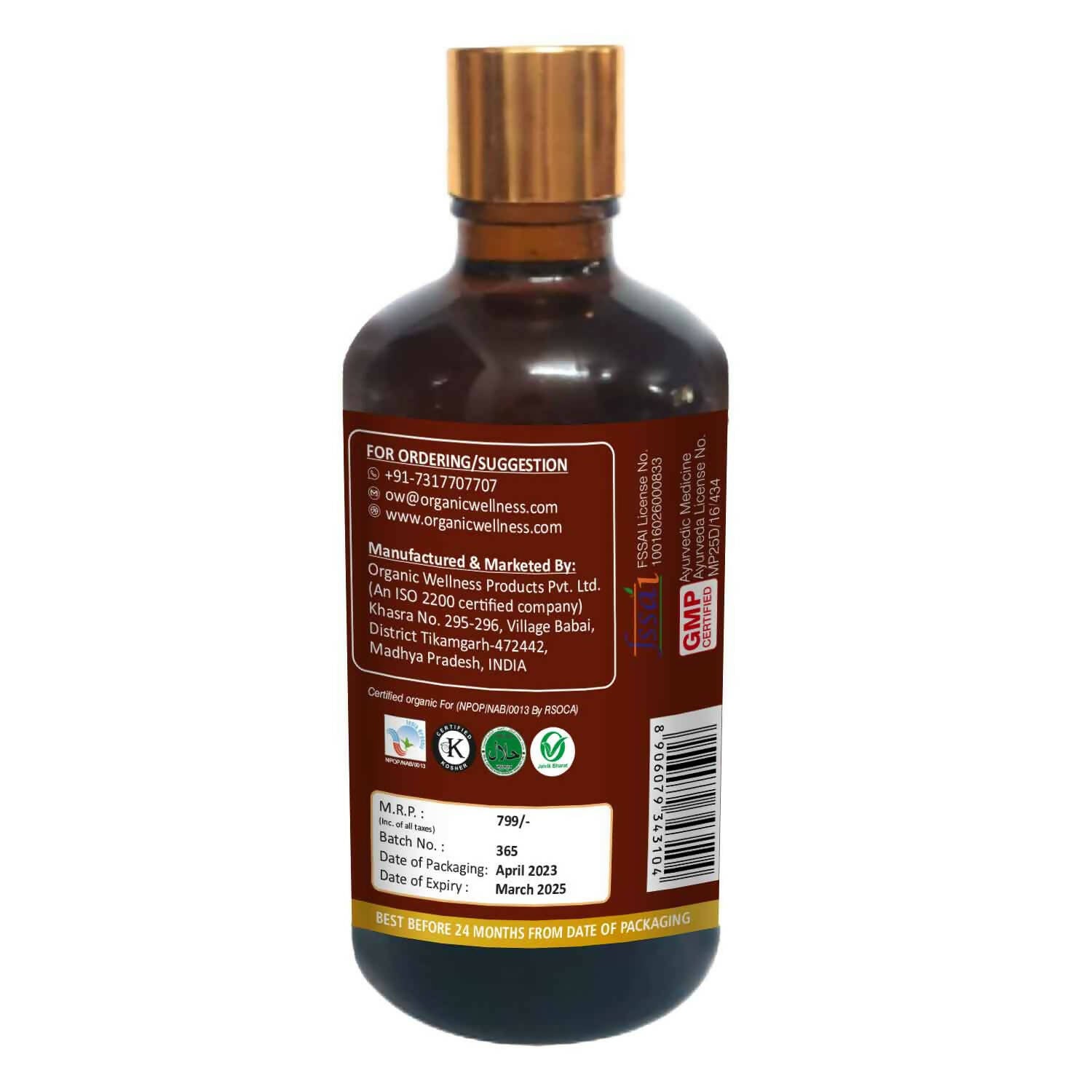 Organic Wellness Almond Cold Pressed Oil 