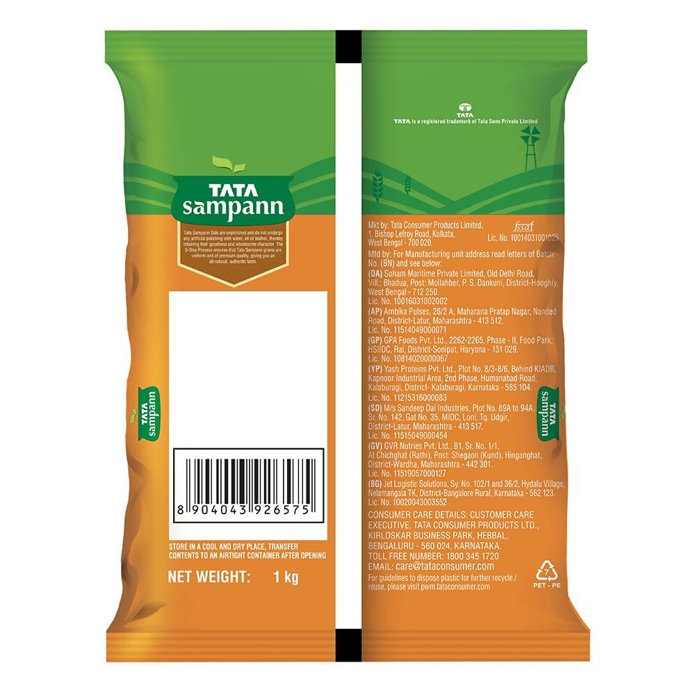 Tata Sampann Unpolished Masoor Dal - Grab2buy