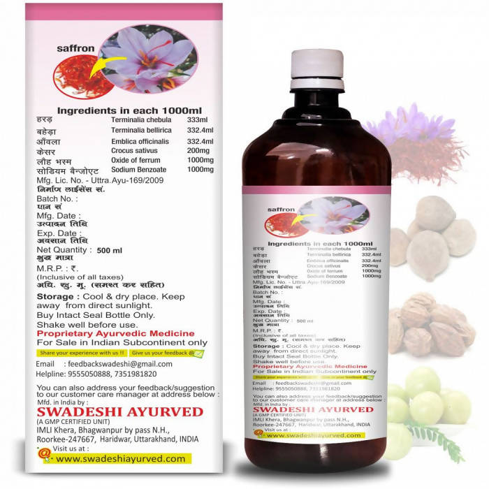 Swadeshi Kesari Triphala Ras 
