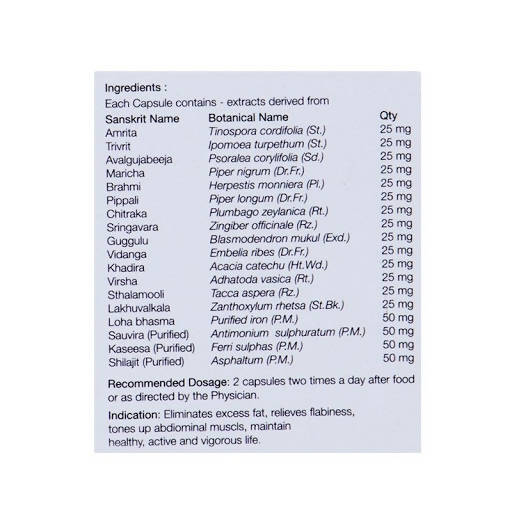 Kairali Ayurvedic Proprietary Lipidex Capsules 