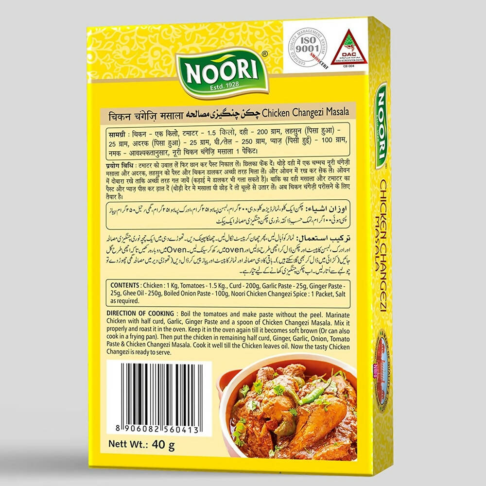 Noori Premium Chicken Changezi Masala - Grab2buy