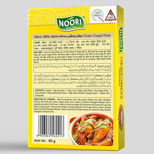 Noori Premium Chicken Changezi Masala - Grab2buy