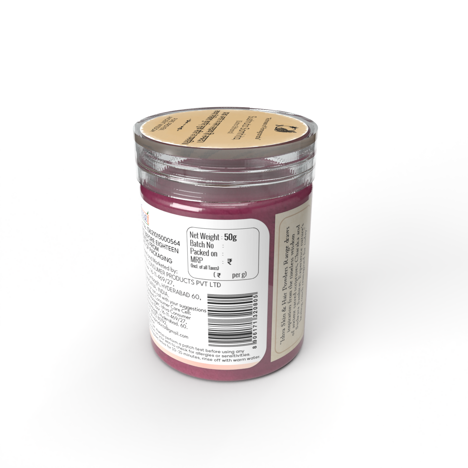 Ishva Pomegranate Powder For Skin 