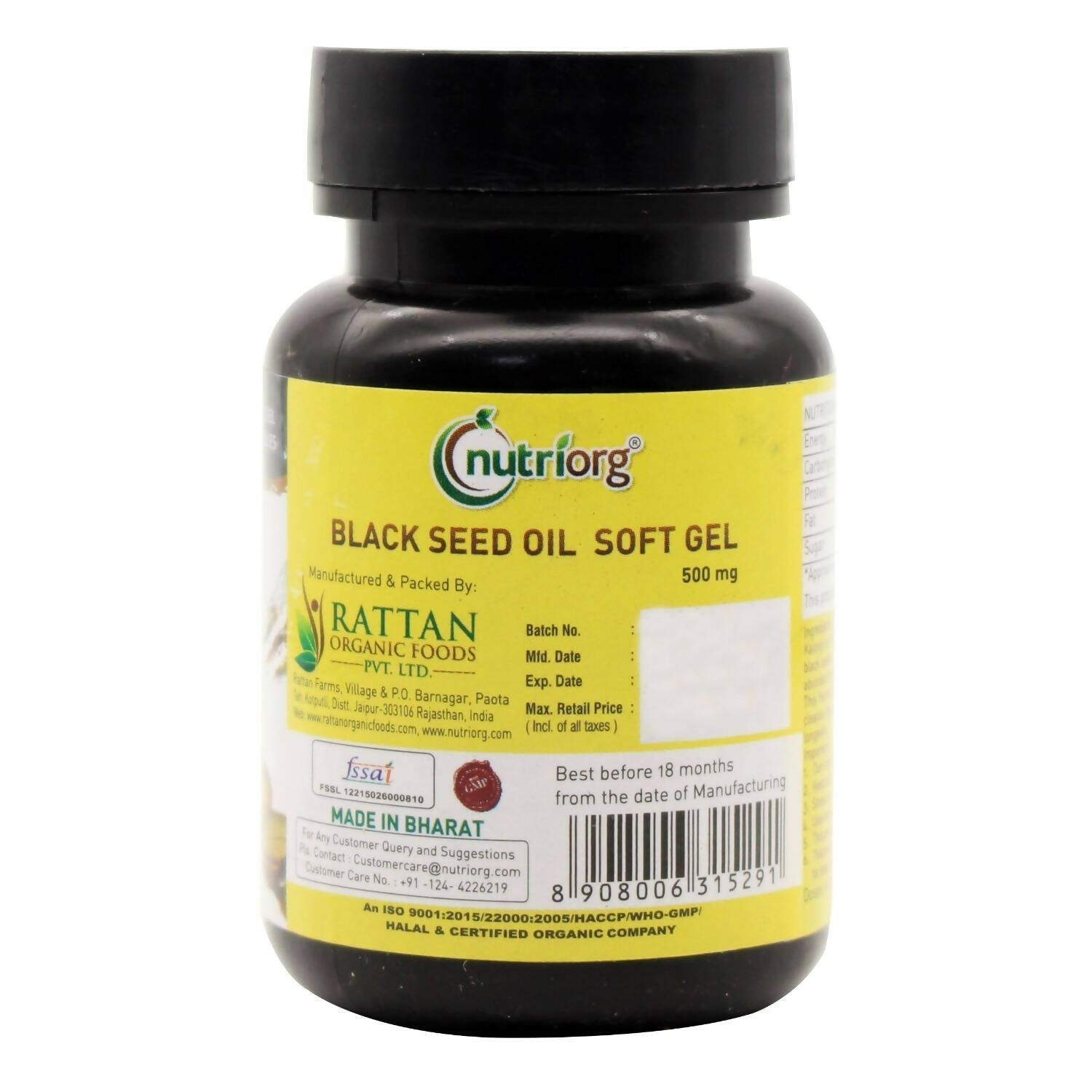 Nutriorg Blackseed Oil Soft Gel Capsules 