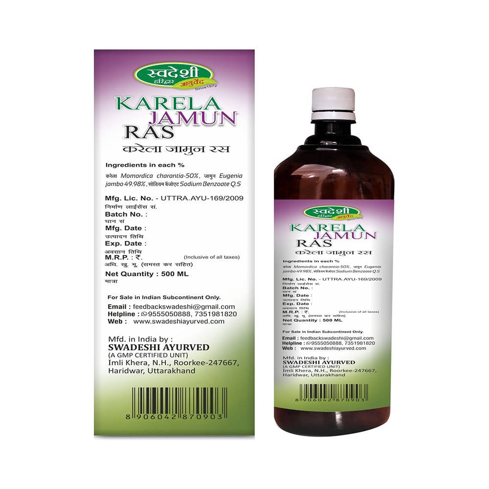 Swadeshi Karela Jamun Ras 