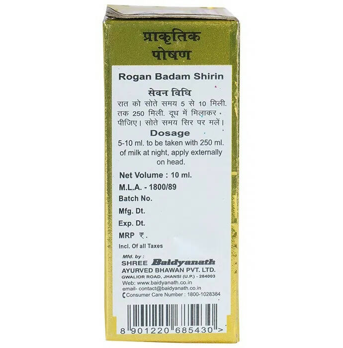 Baidyanath Jhansi Rogan Badam Shirin - Grab2buy
