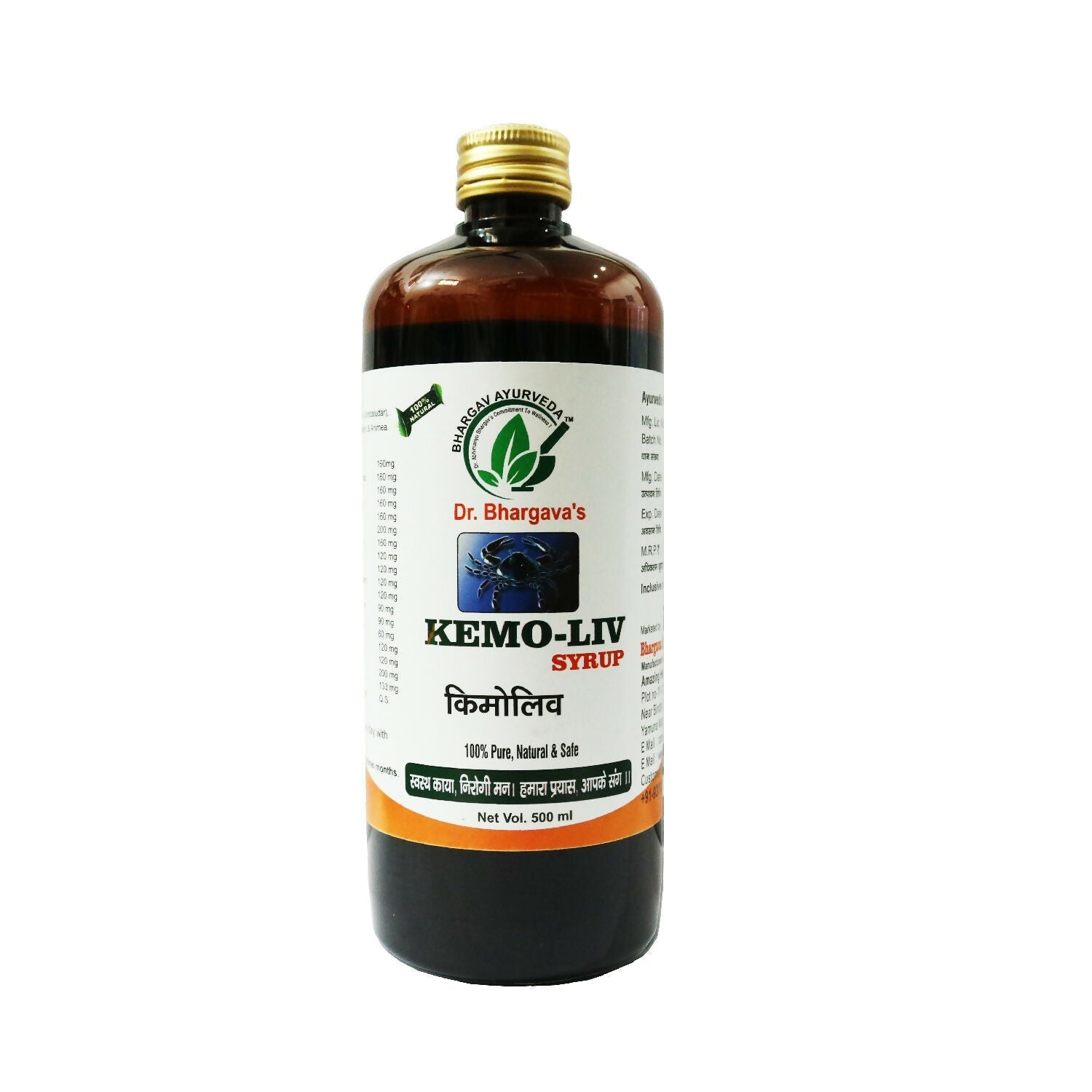 Dr.Bhargav’s Kemoliv Syrup 
