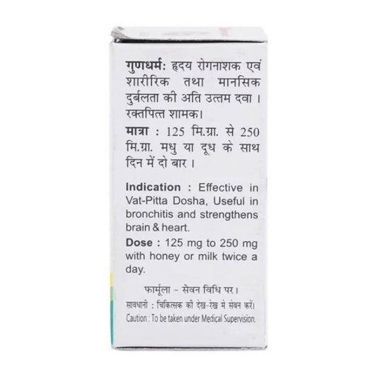 Baidyanath Jhansi Akeek Bhasma - Grab2buy