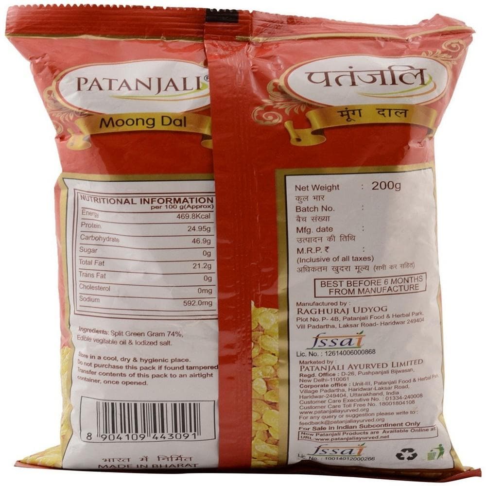 Patanjali Moong Dal Namkeen (Pack Of 4) 