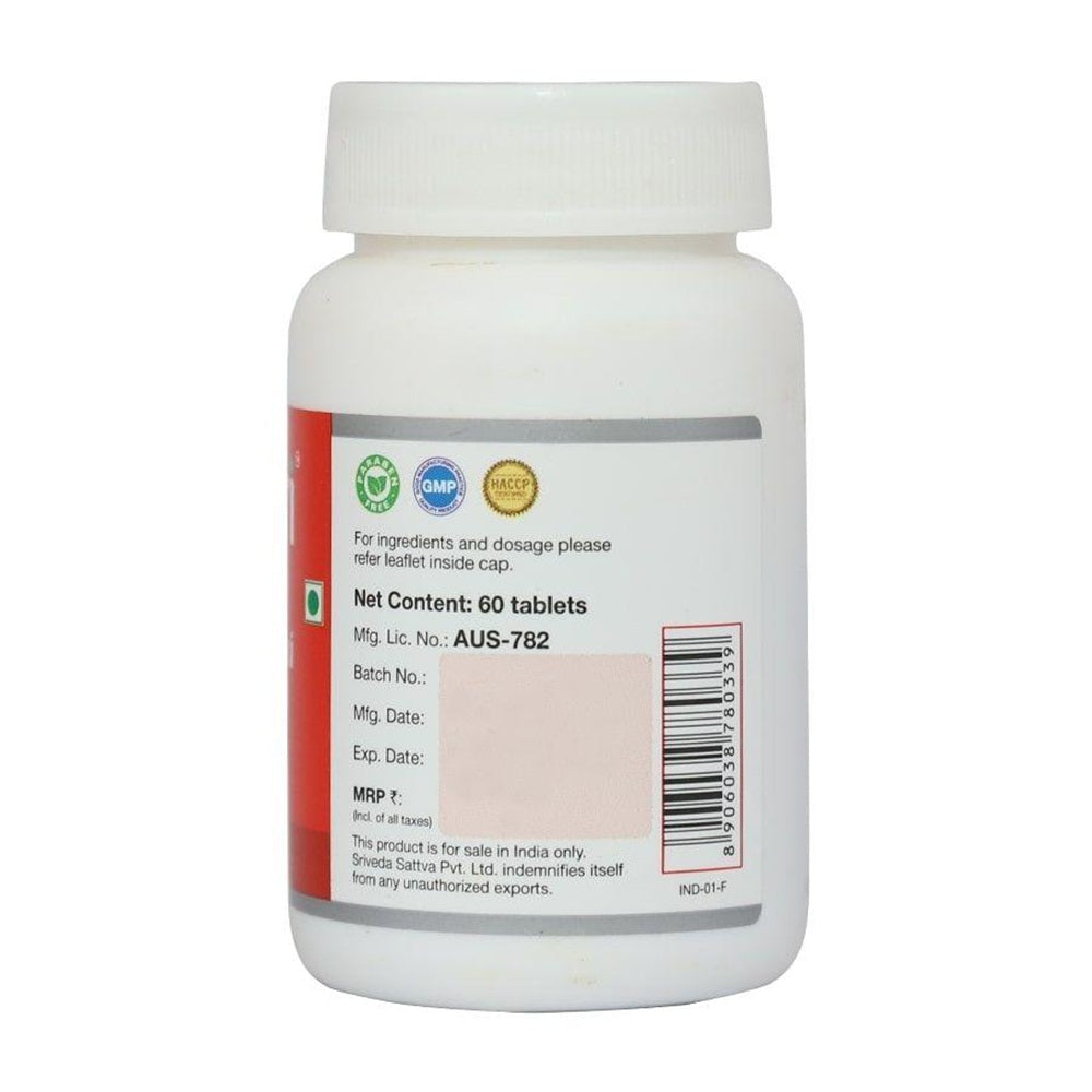 Sri Sri Tattva Nishamalaki Tablets 