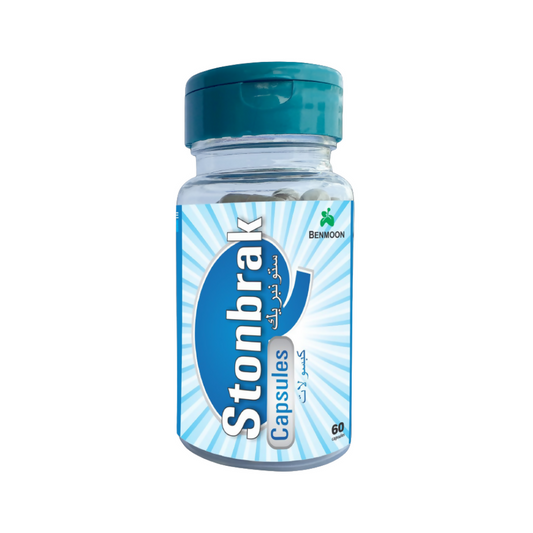 Benmoon Ayurveda Stonbrak Capsules - Grab2buy