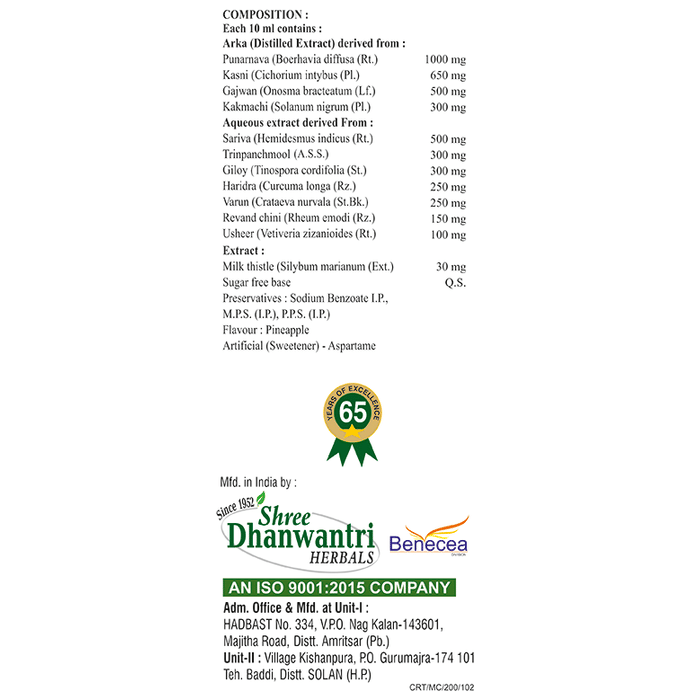 SDH Naturals Crush-RT Syrup | For Kidney & Renal Health | Sugar Free 