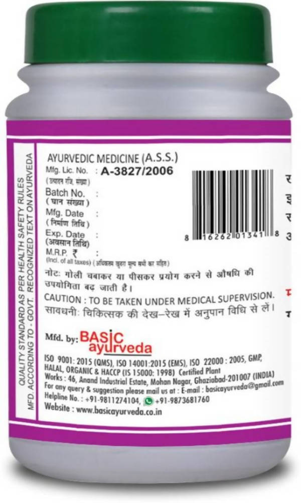 Basic Ayurveda Marchiyadi Bati  Grab2Buy Basic Ayurveda Grab2Buy