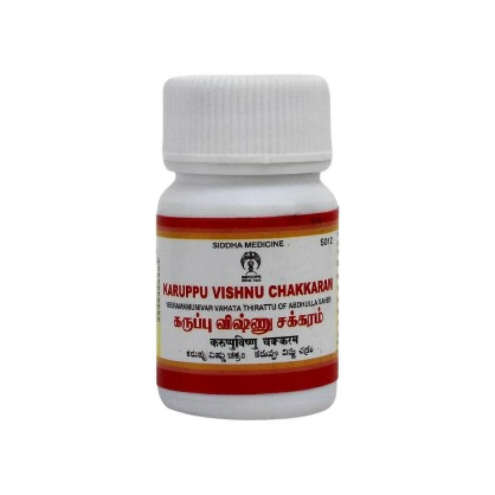 Impcops Karuppu Vishnu Chakkram Tablets 