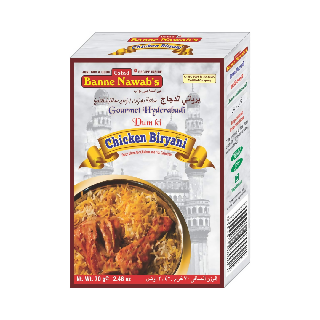 Ustad Banne Nawab's Chicken Biryani Masala  Grab2Buy Ustad Banne Nawab's Grab2Buy