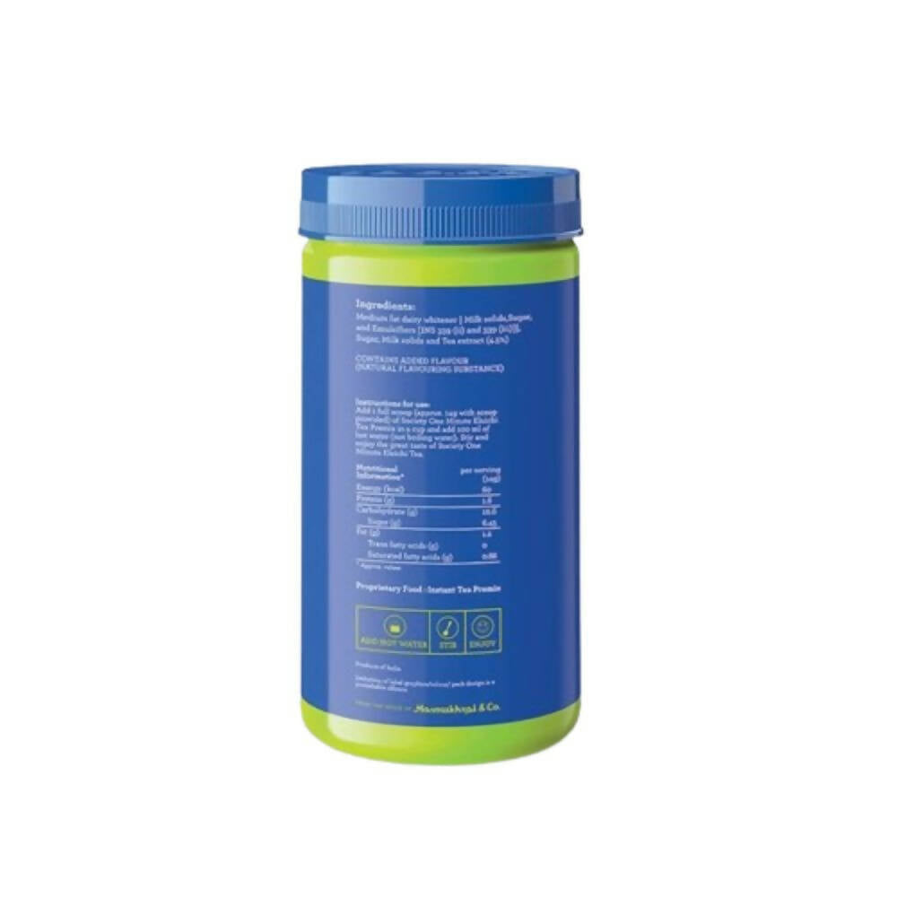 Society Omt Elaichi Premix Jar 